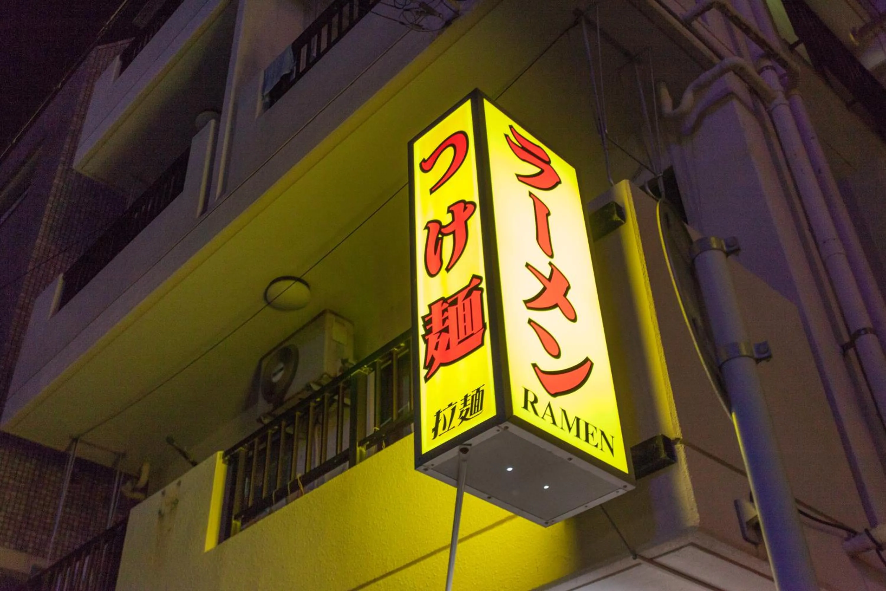 Living Inn Asahibashiekimae Premier