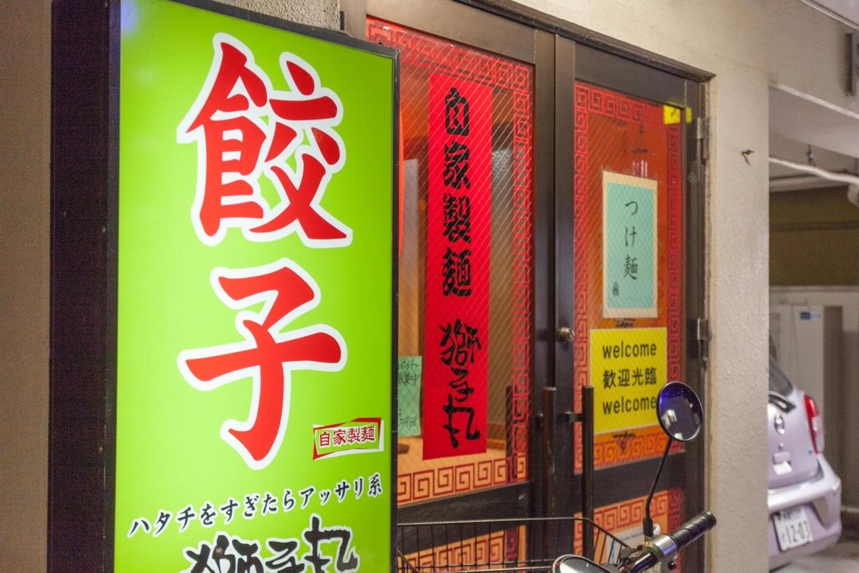 Living Inn Asahibashiekimae Premier