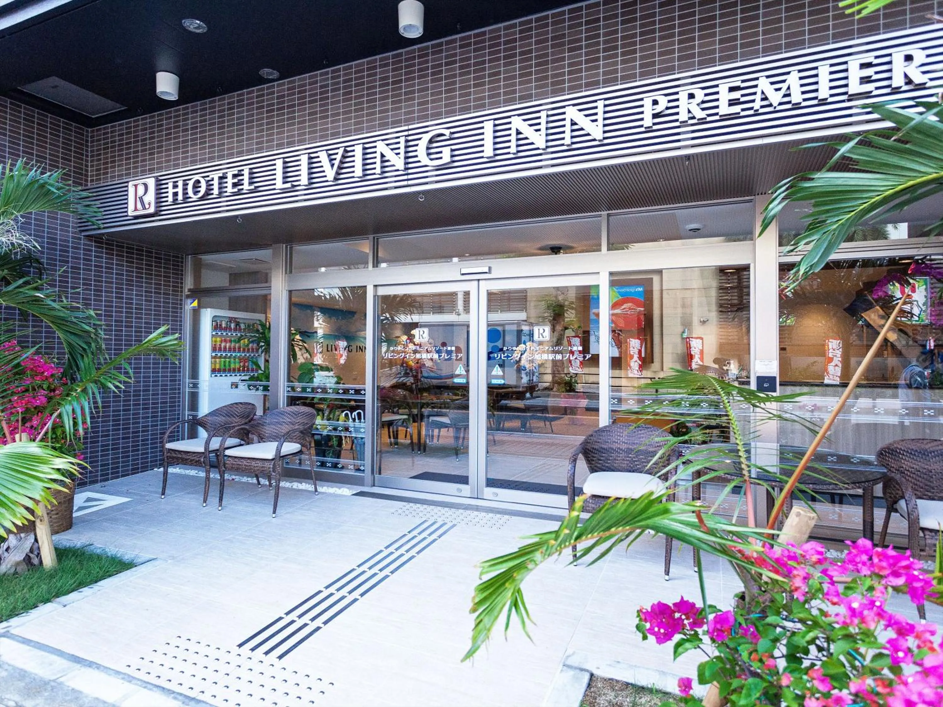 Living Inn Asahibashiekimae Premier