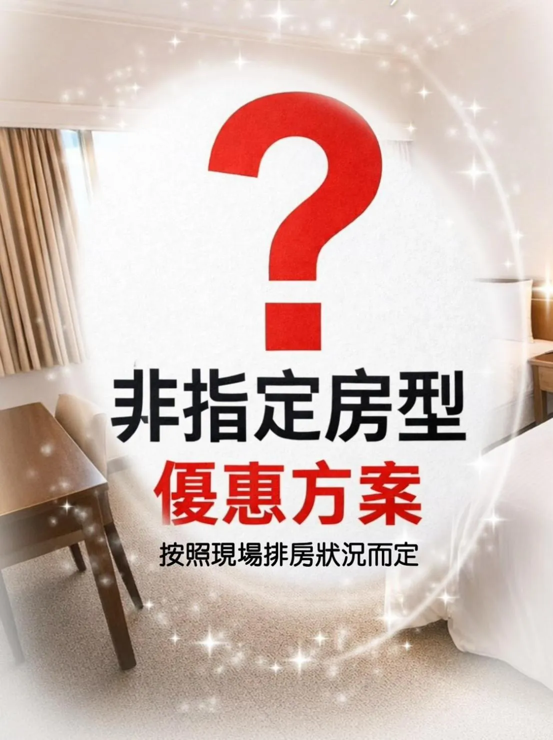 Bed in Ful Won Hotel