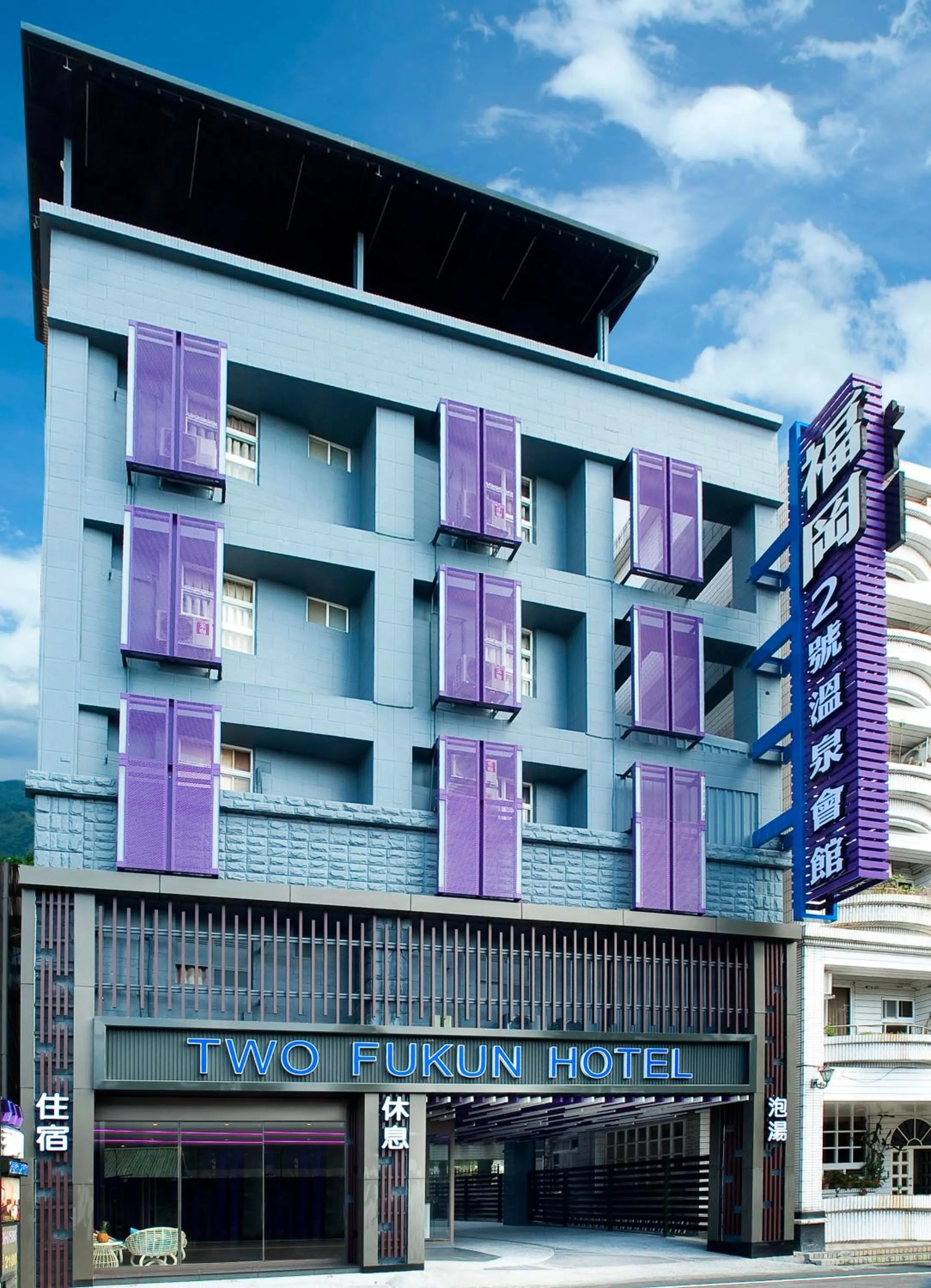 Property building in Two Fukun Hotel