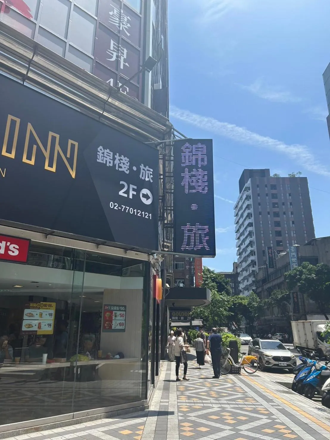 Property building in Goldinn Hotel