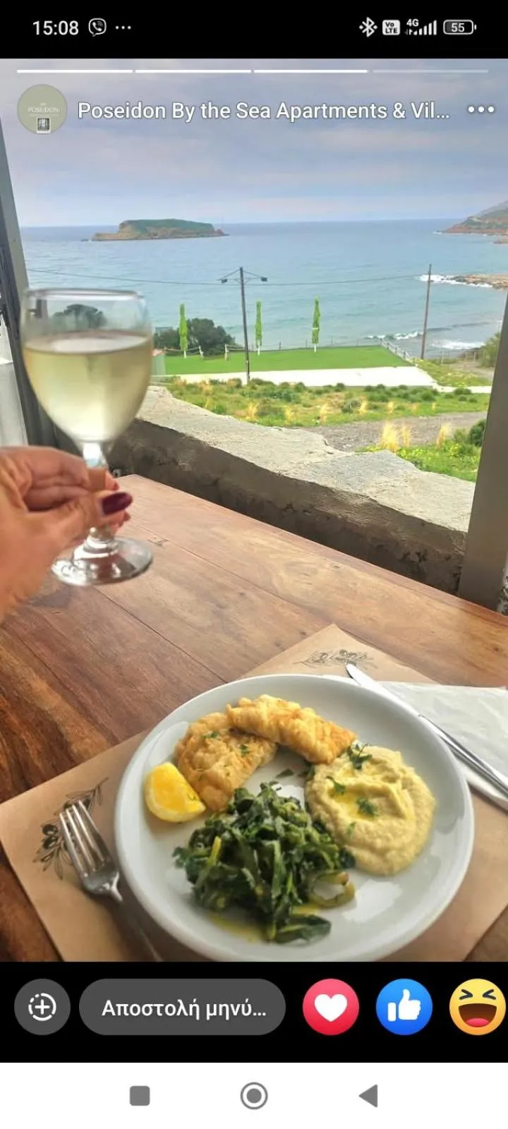 Restaurant/places to eat in Poseidon Apartments and Villas by the Sea