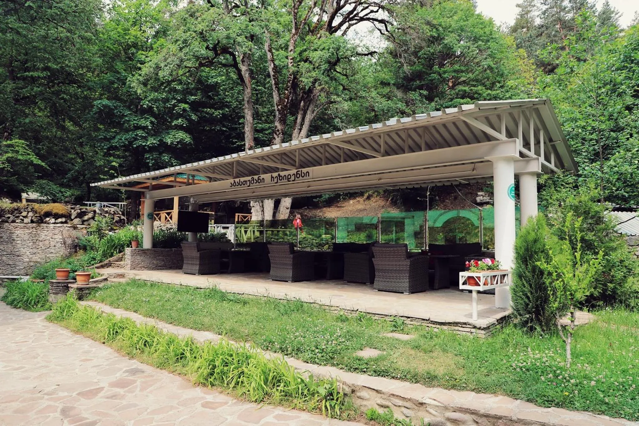 Abastumani Residence