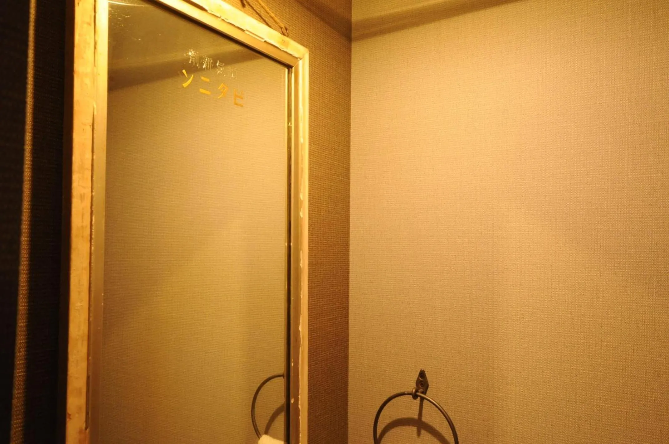 Decorative detail in Takeya Kitano Bekkan