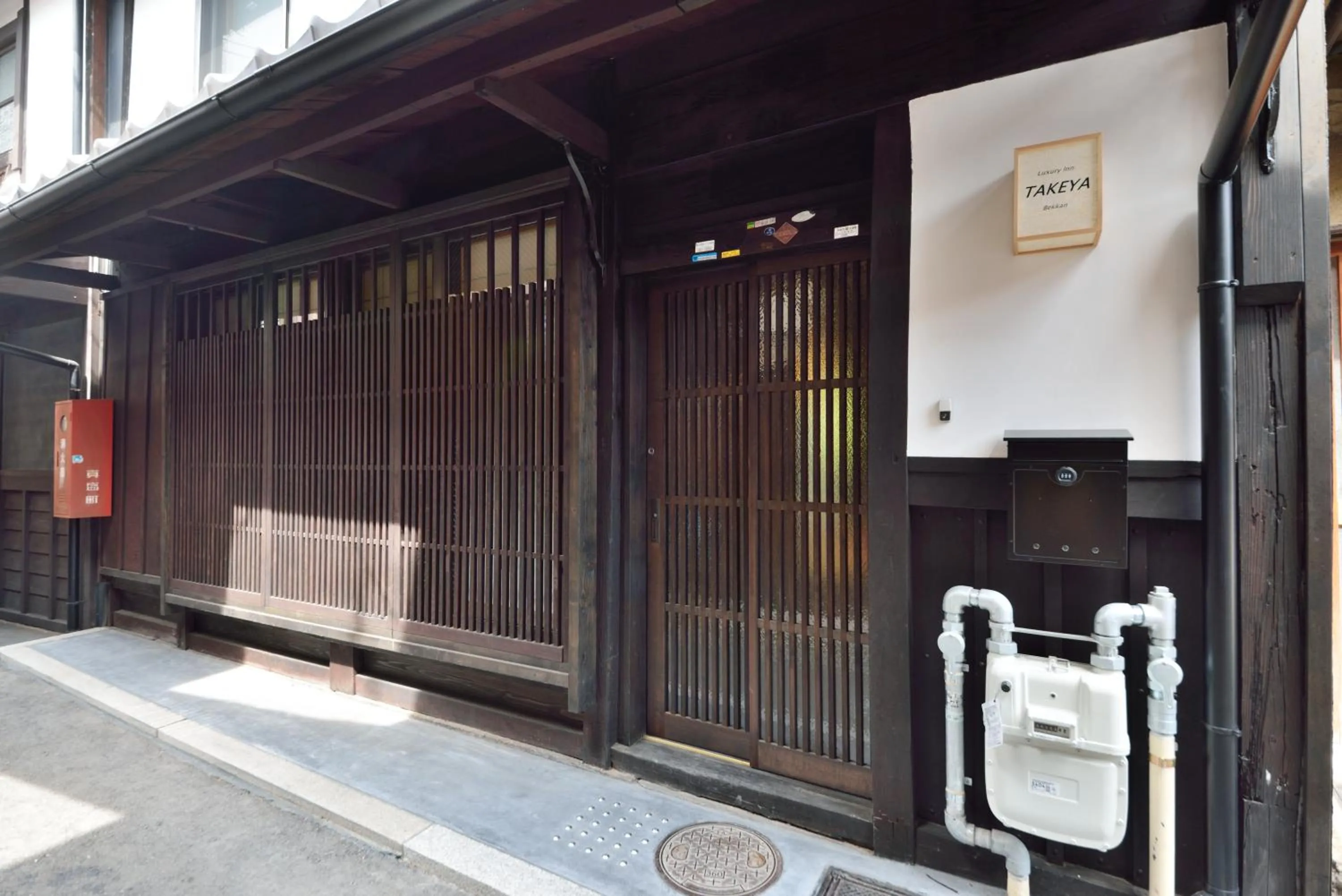 Facade/entrance in Takeya Kitano Bekkan