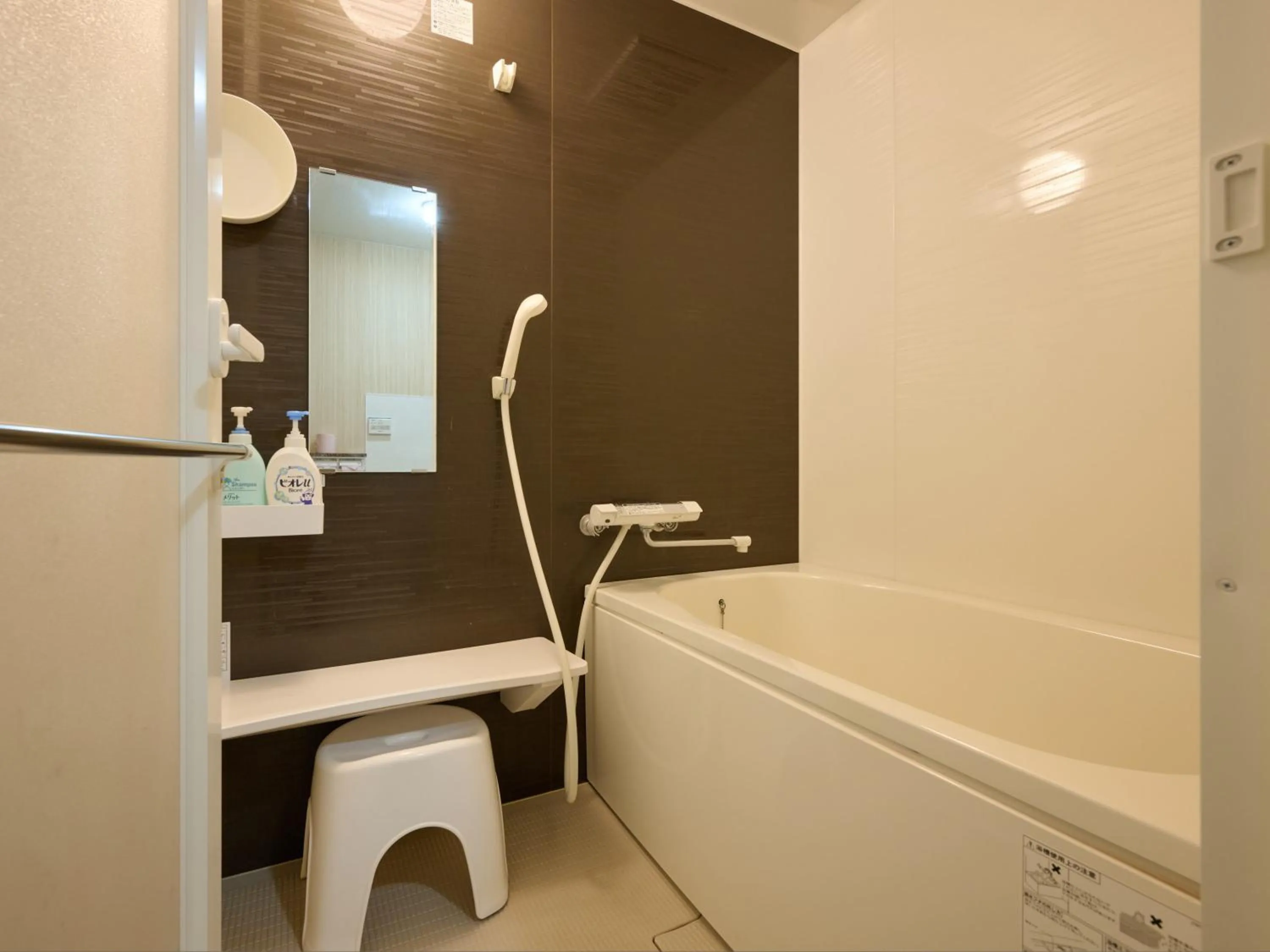 Bathroom in Okasan Hotel