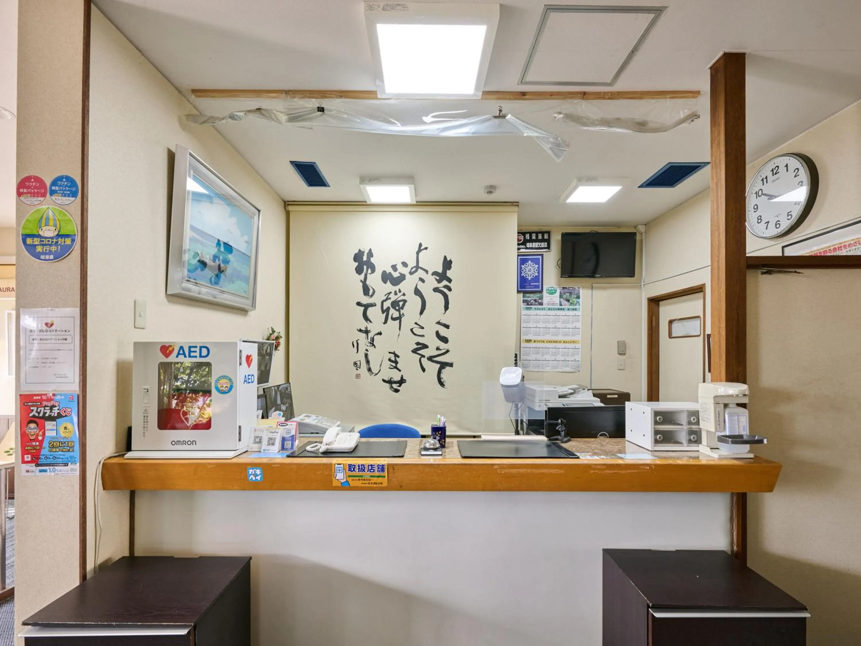 Lobby or reception in Okasan Hotel