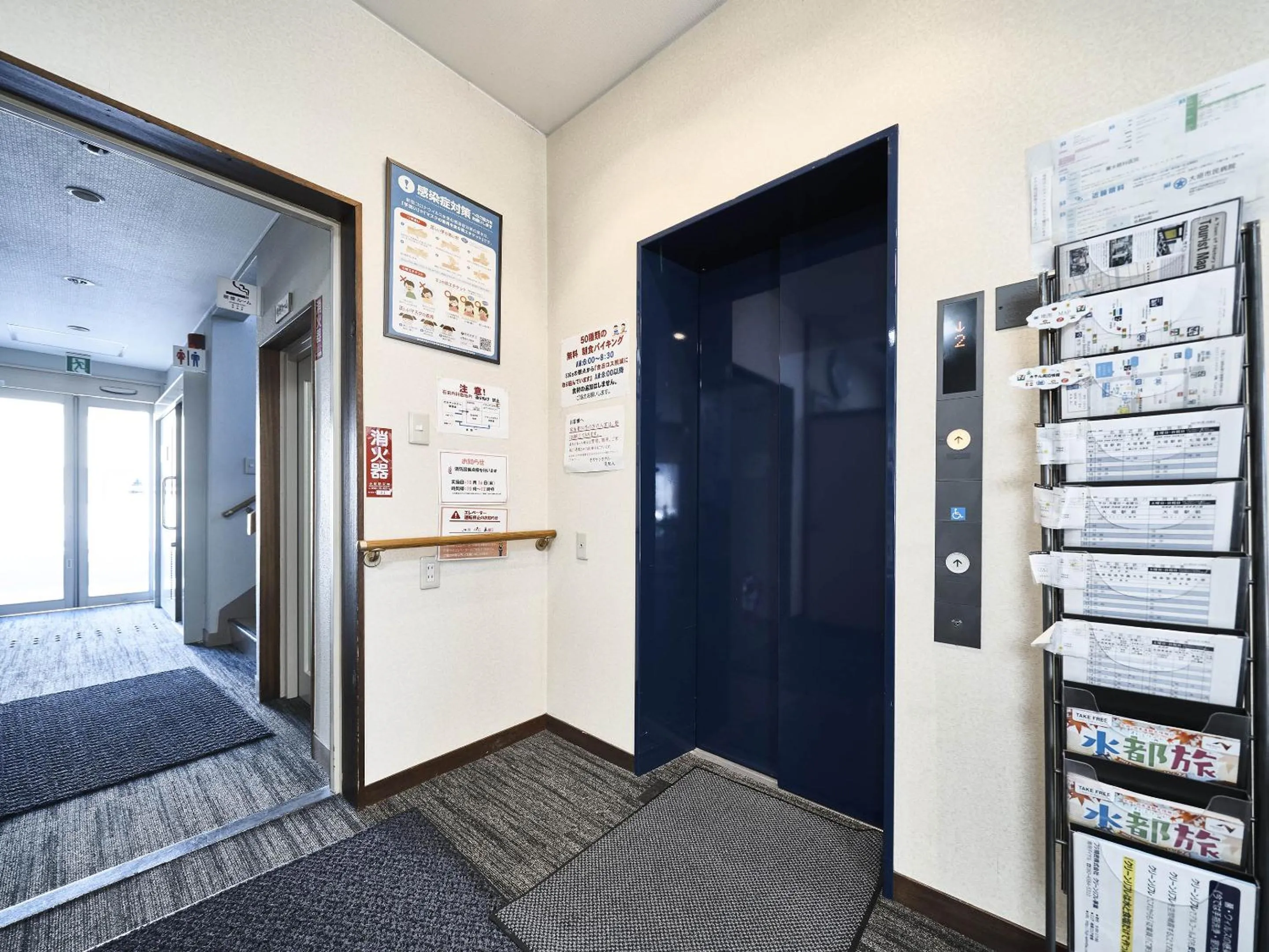 Area and facilities in Okasan Hotel