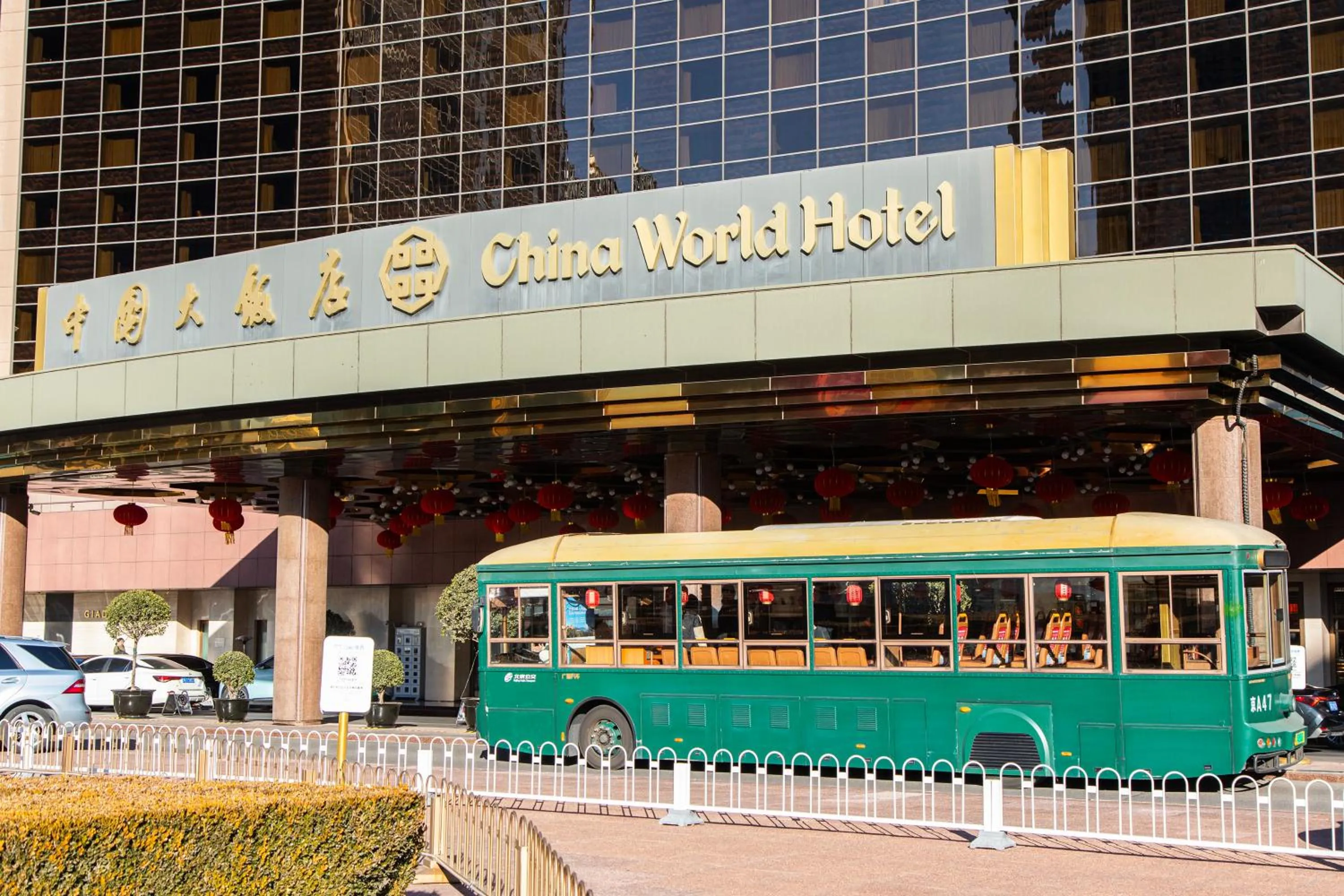 China World Hotel, Beijing