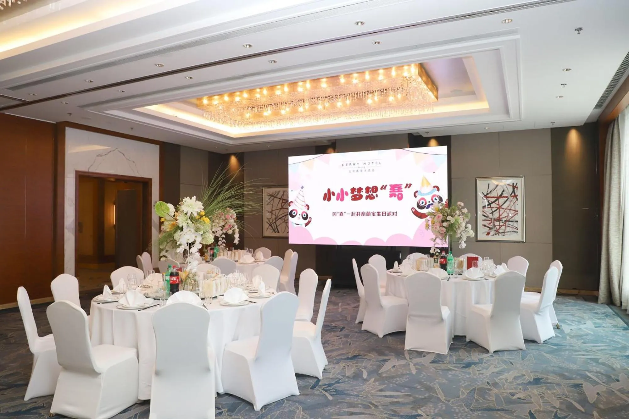 Banquet/Function facilities in Kerry Hotel, Beijing by Shangri-La - 5 Kilometers to The Forbidden City