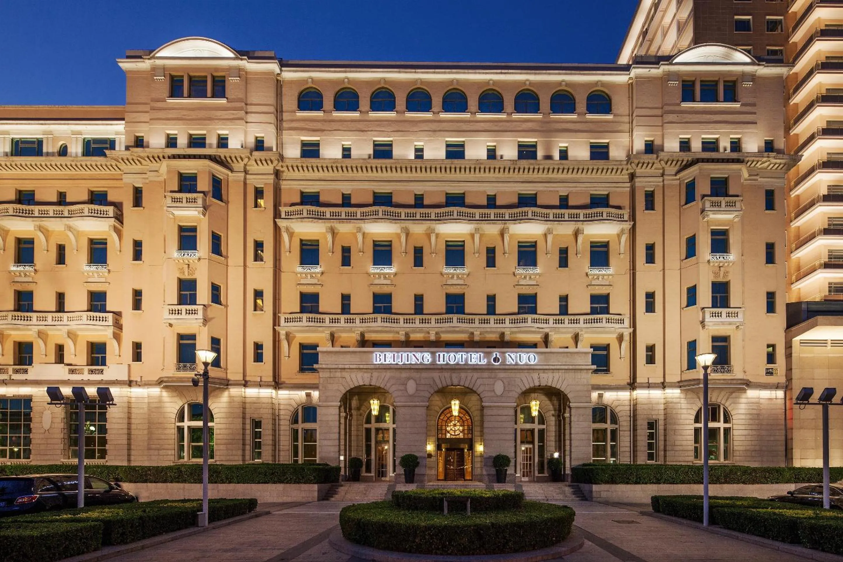 Facade/entrance in Beijing Hotel NUO Forbidden City