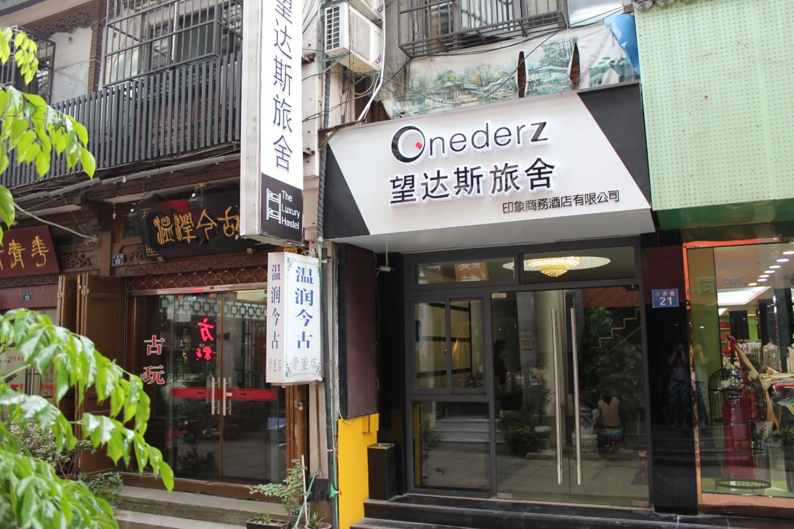 Property building in Onederz Hostel Hangzhou