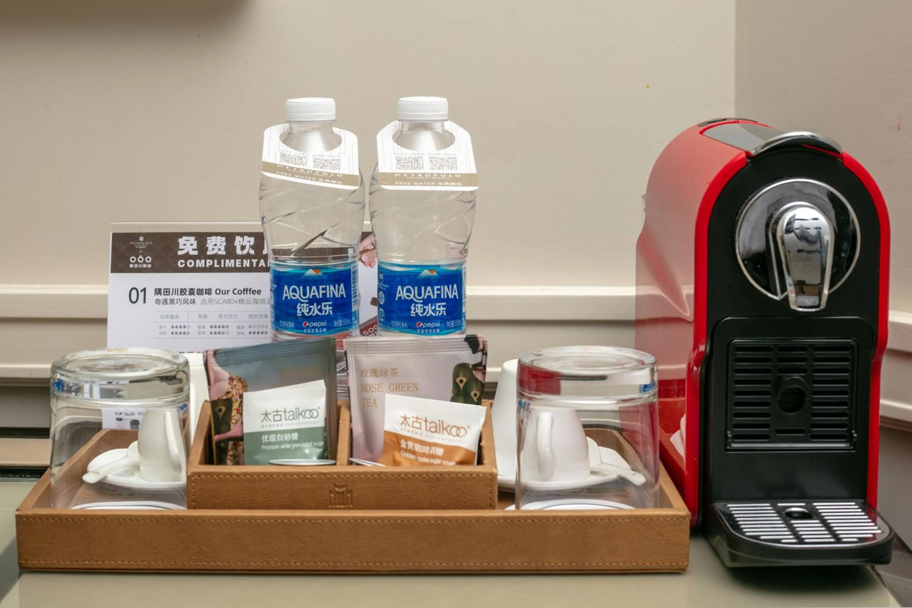 Coffee/tea facilities in 上海外滩锦江都城新城饭店 Metropolo Xin Cheng Hotel, The Bund Shanghai