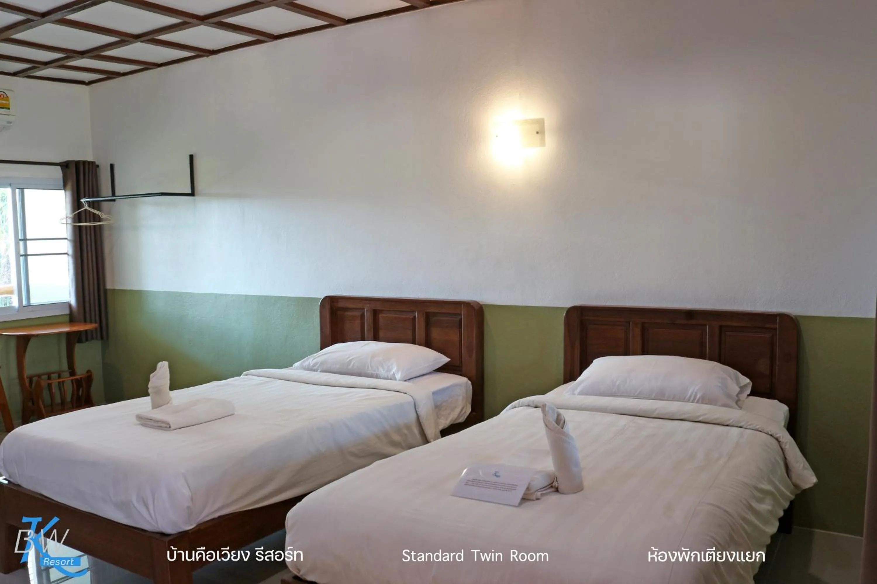 Bed in Baan Khue Wieng Resort