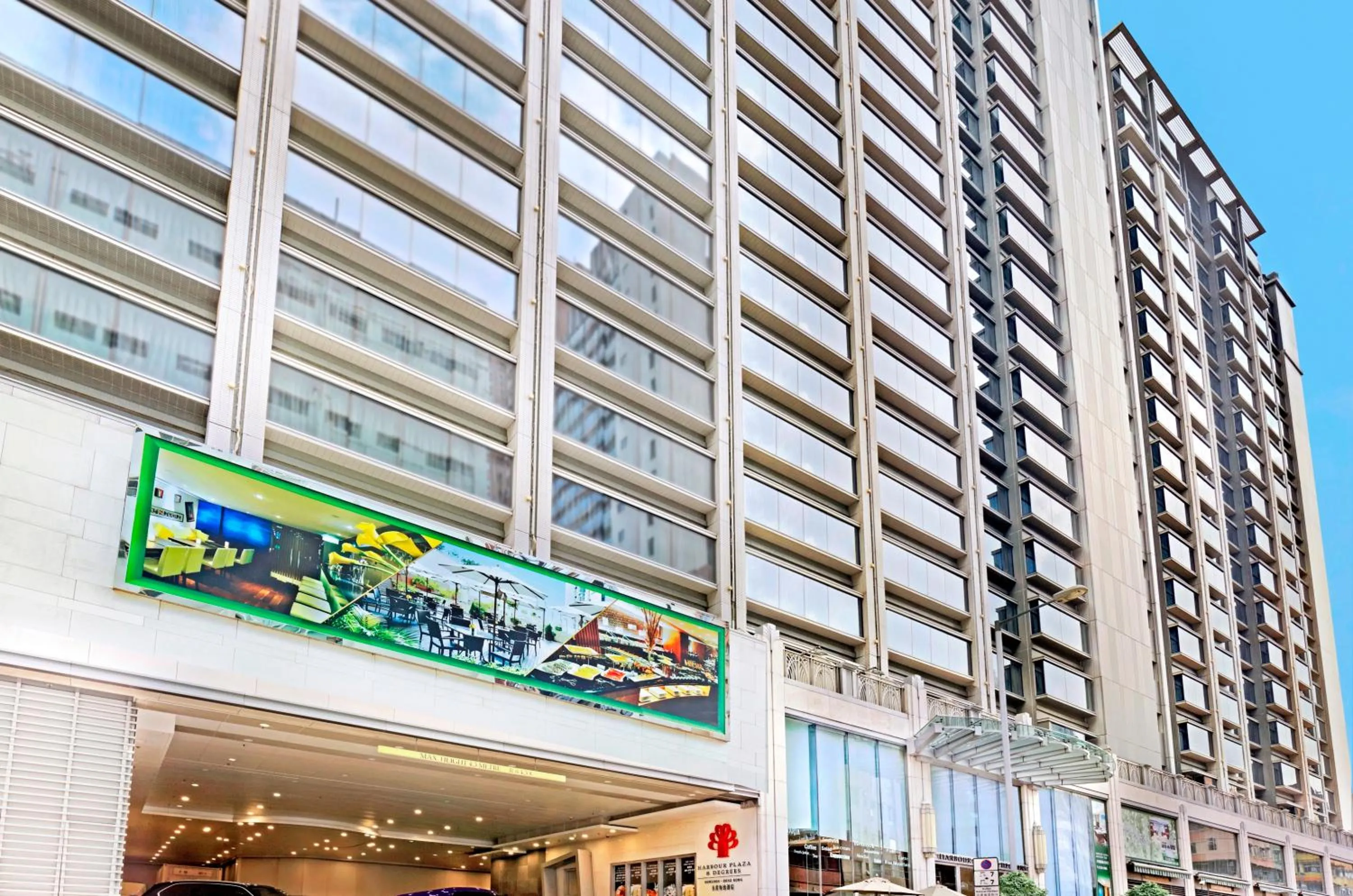 Facade/entrance in Harbour Plaza 8 Degrees