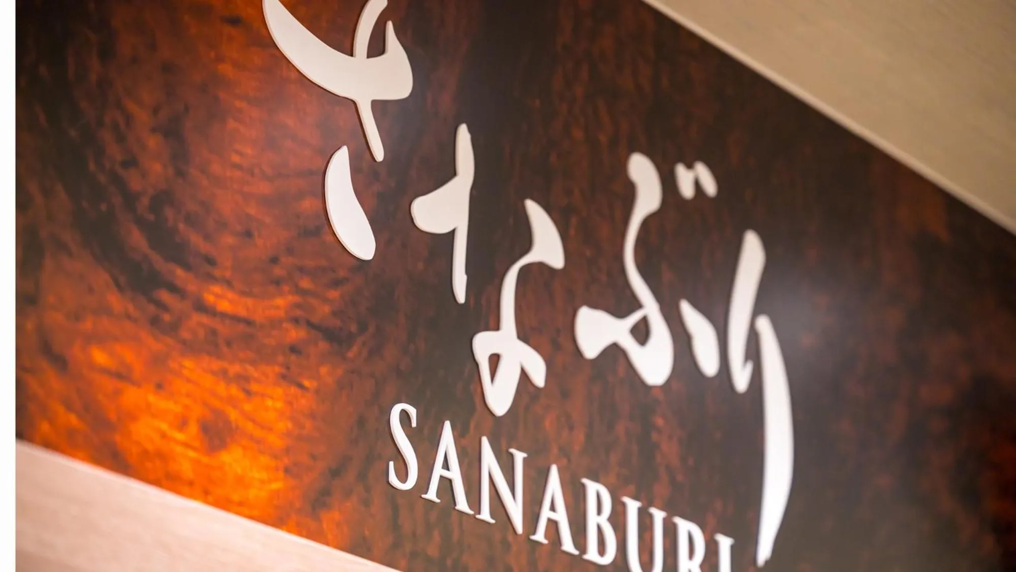 On-site shops in Kinugawa Hotel Mikazuki