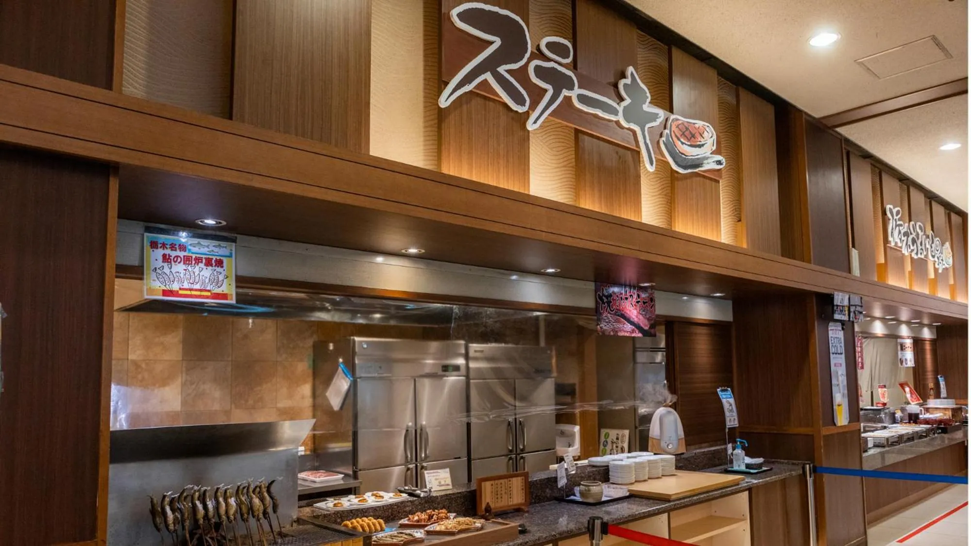 Dinner in Kinugawa Hotel Mikazuki