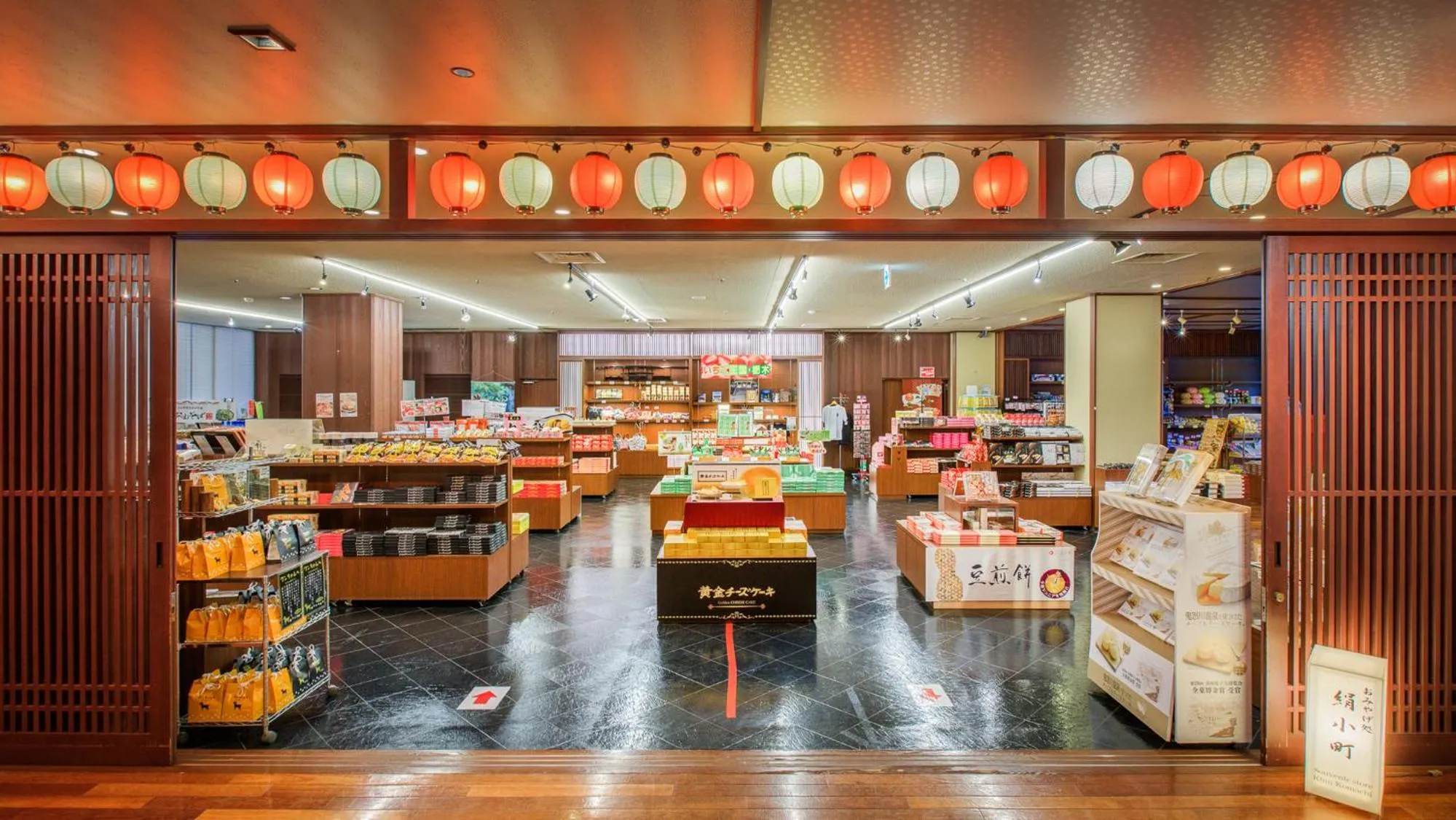 On-site shops in Kinugawa Hotel Mikazuki