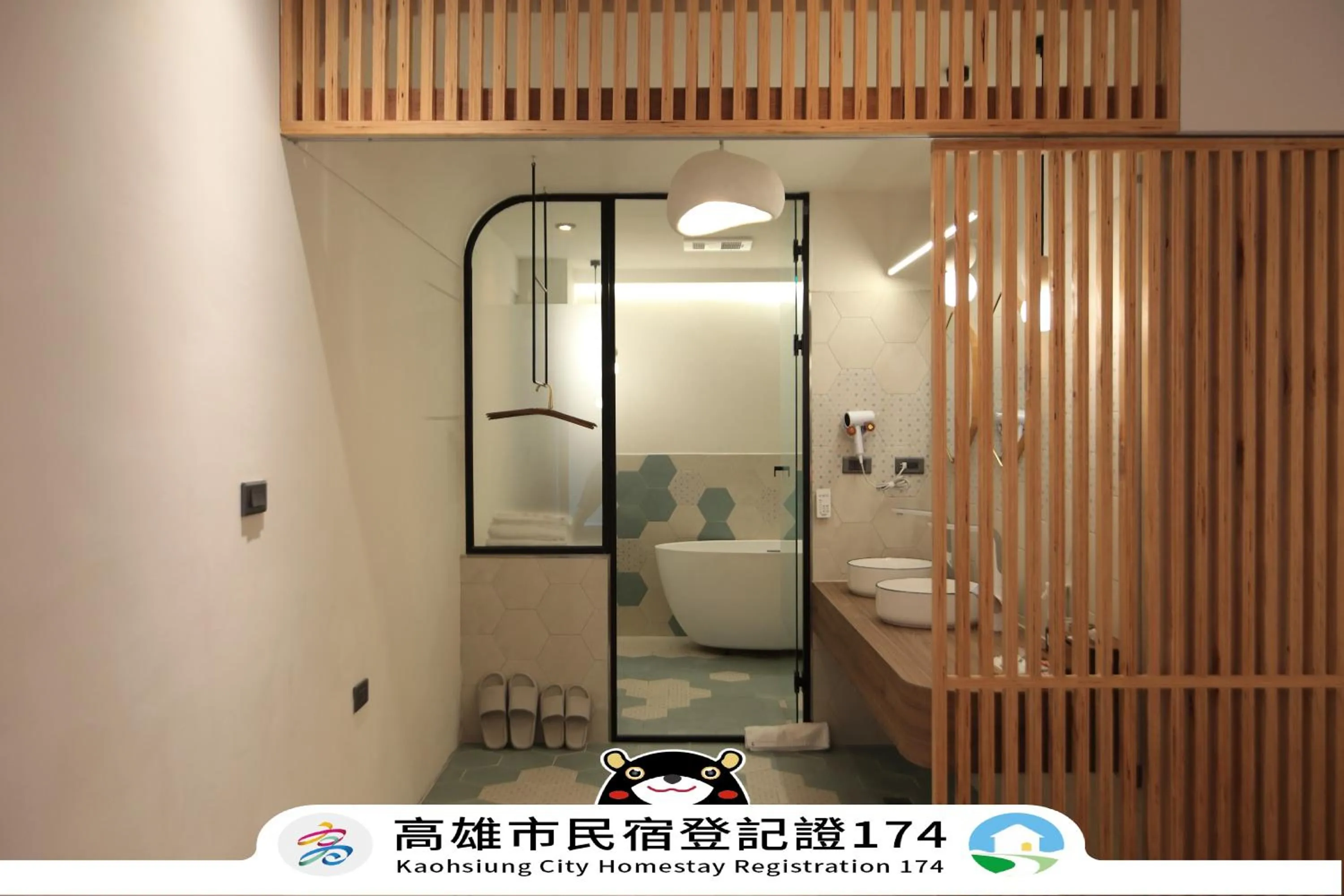 Shower in Green Inn Kaohsiung