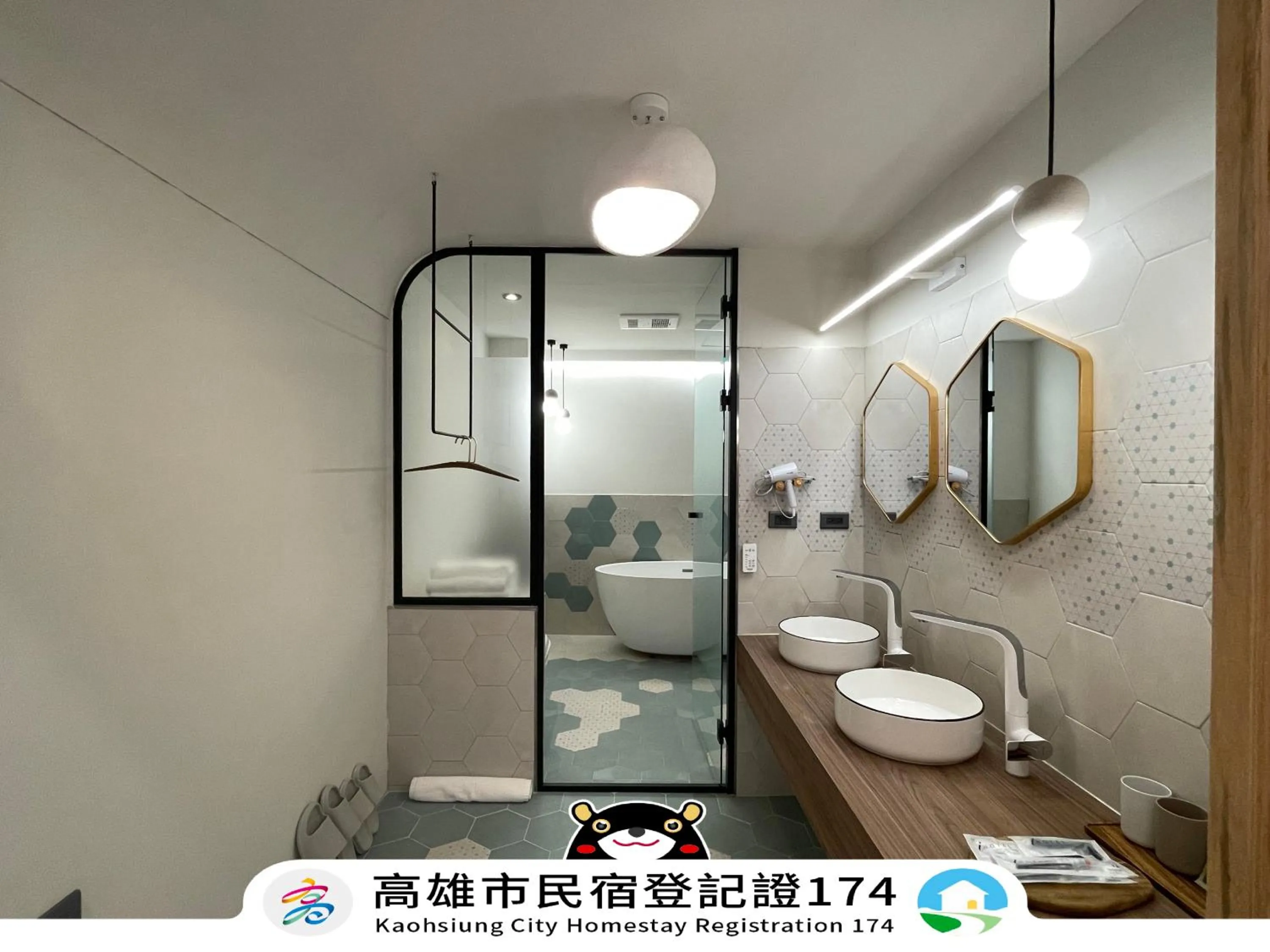 Shower in Green Inn Kaohsiung