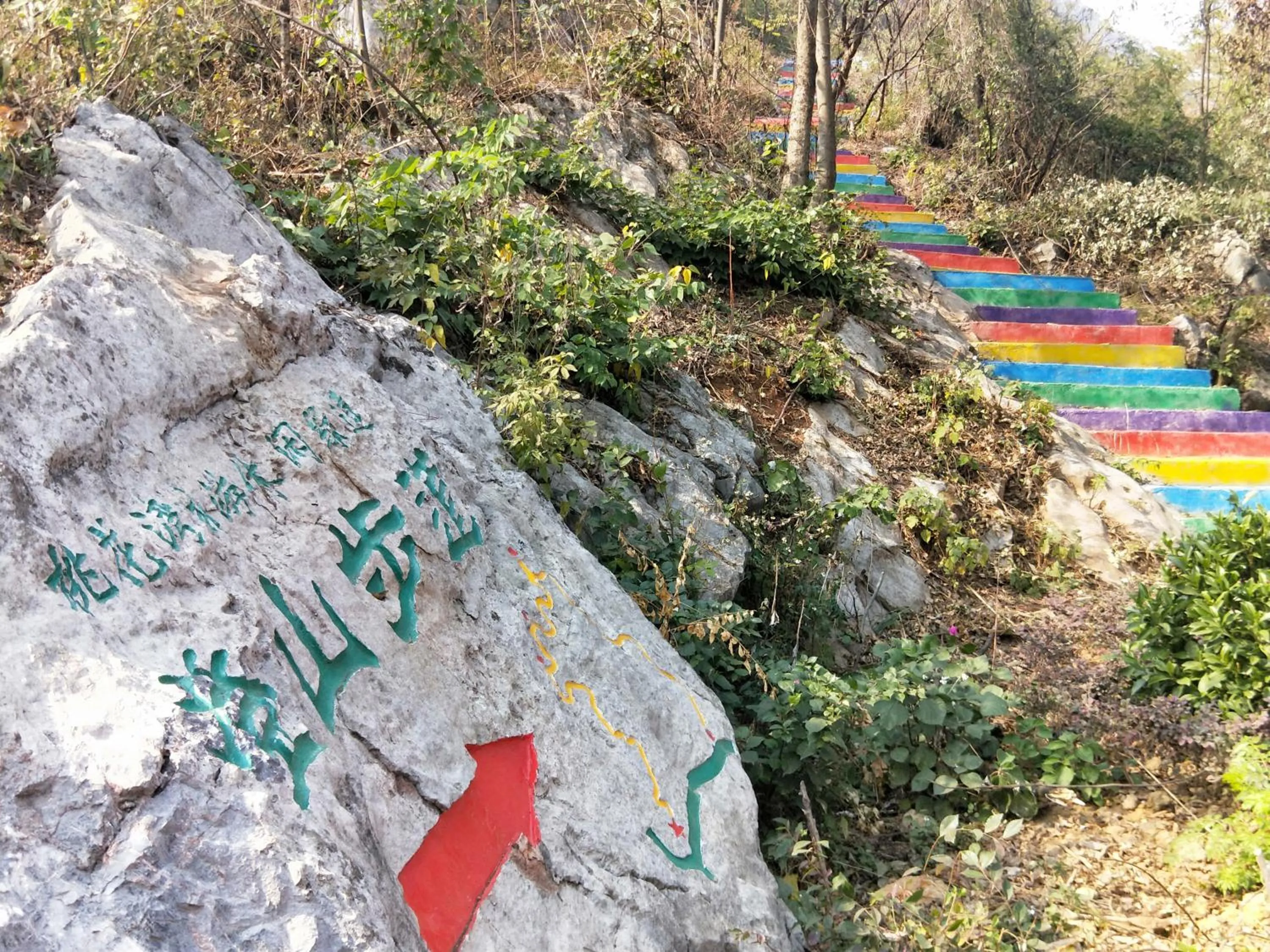 Nearby landmark in Secret Courtyard Resort Hotel