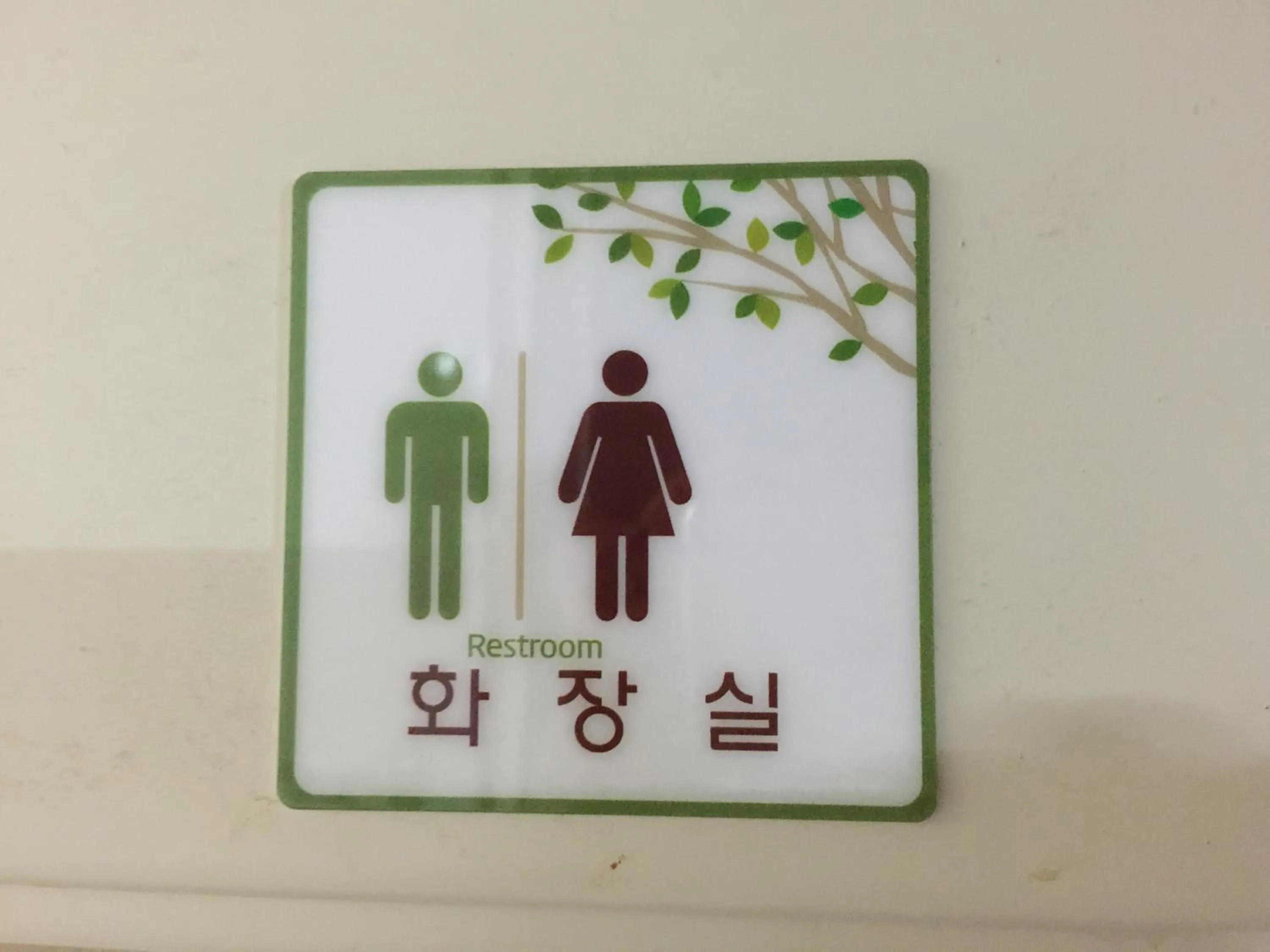 Logo/Certificate/Sign in K Motel