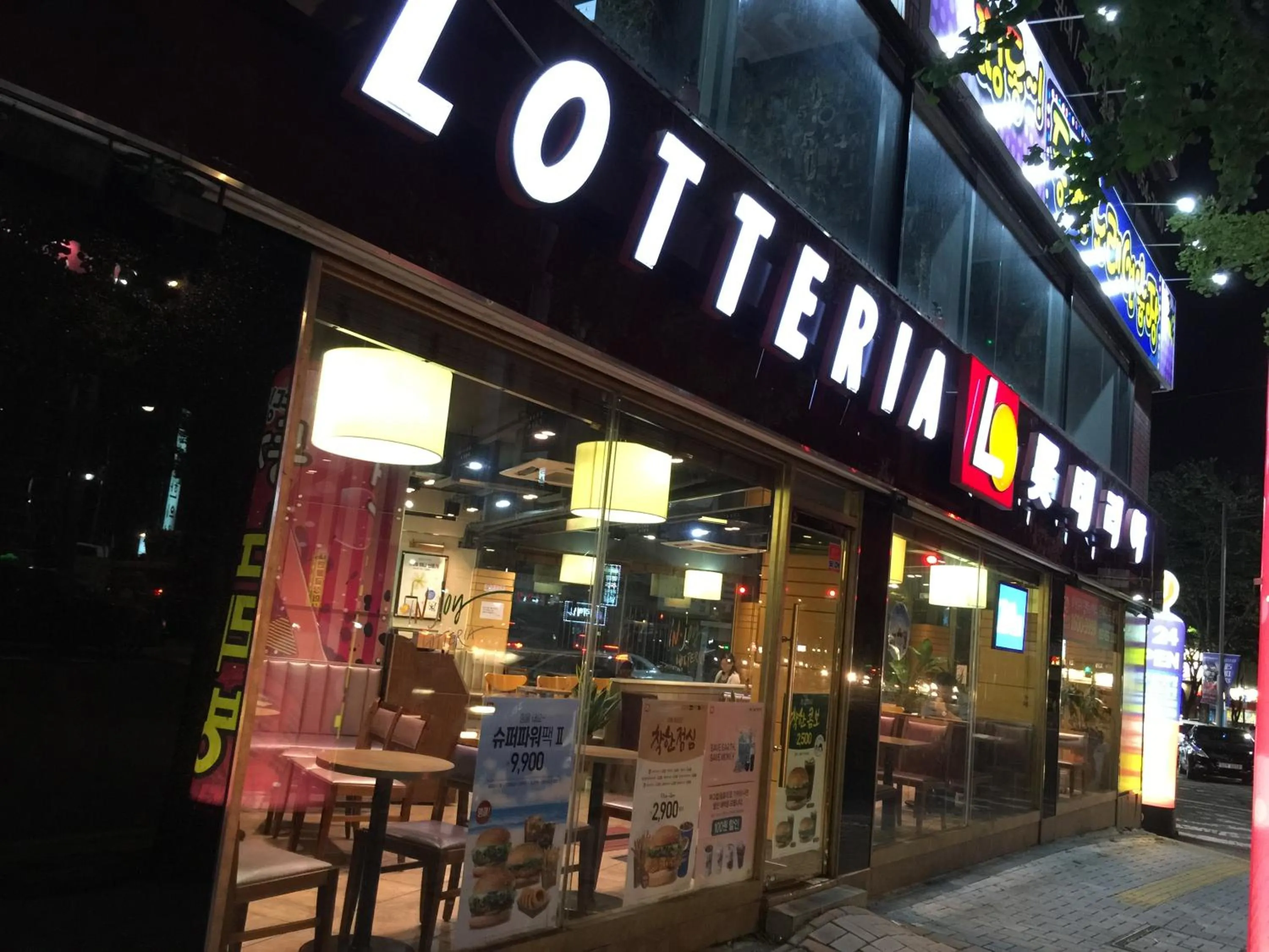 Facade/entrance in K Motel