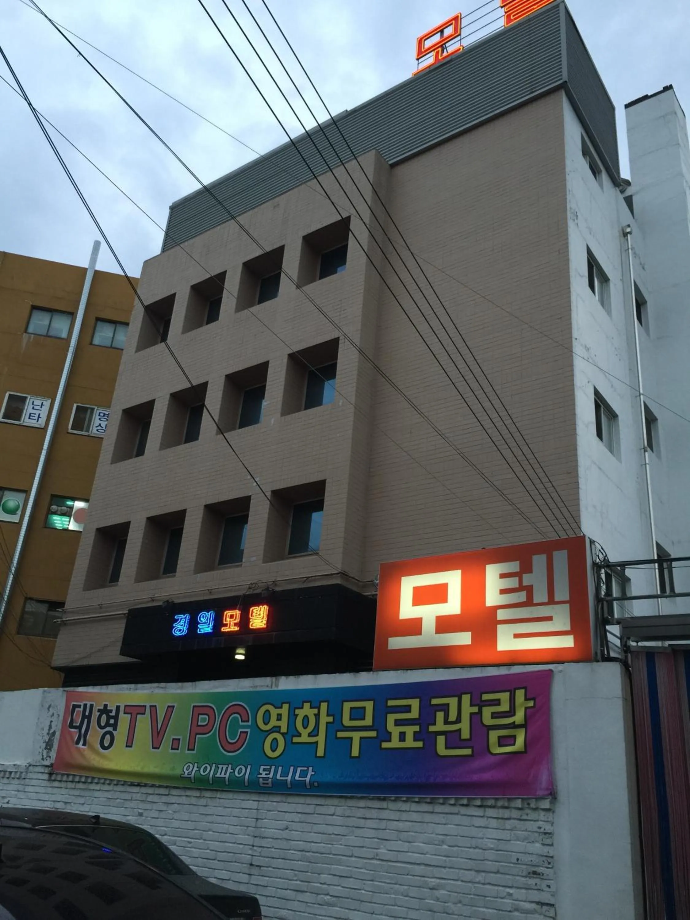 Property building in K Motel