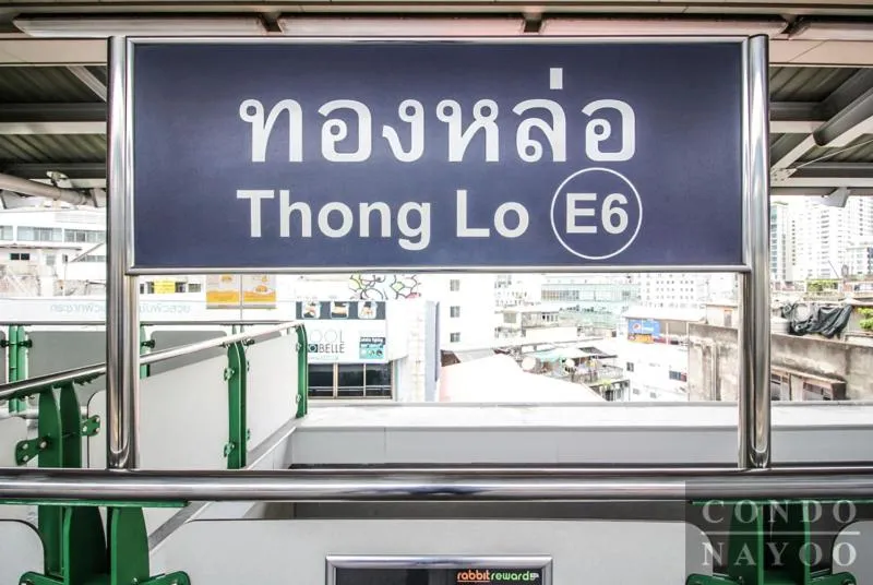 Street view in Goodfellas Thong lo Hostel #No Check-in after 5 pm-Please see check-in policy for details & notify landing time#