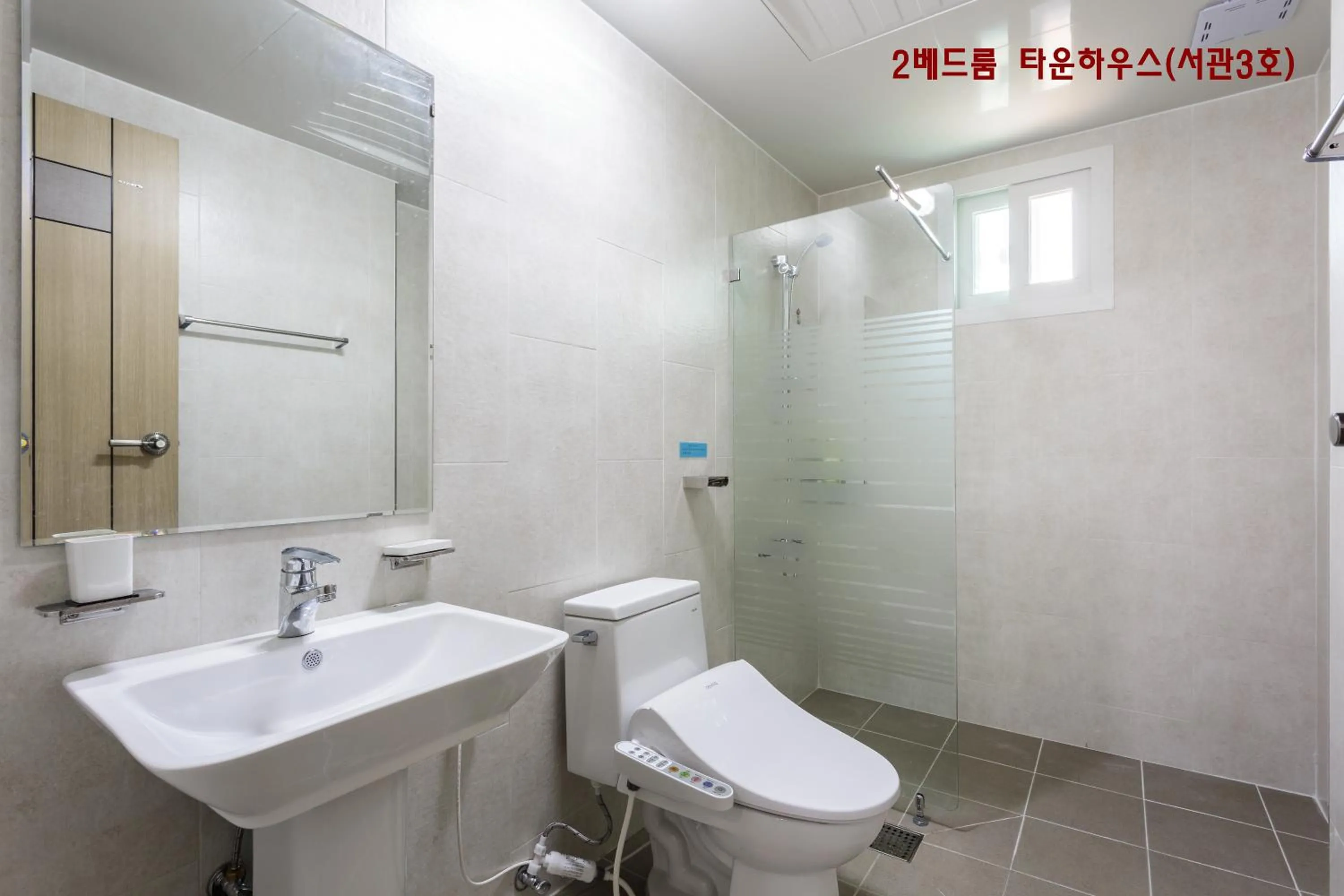 Shower in Jeju Turning point Pension