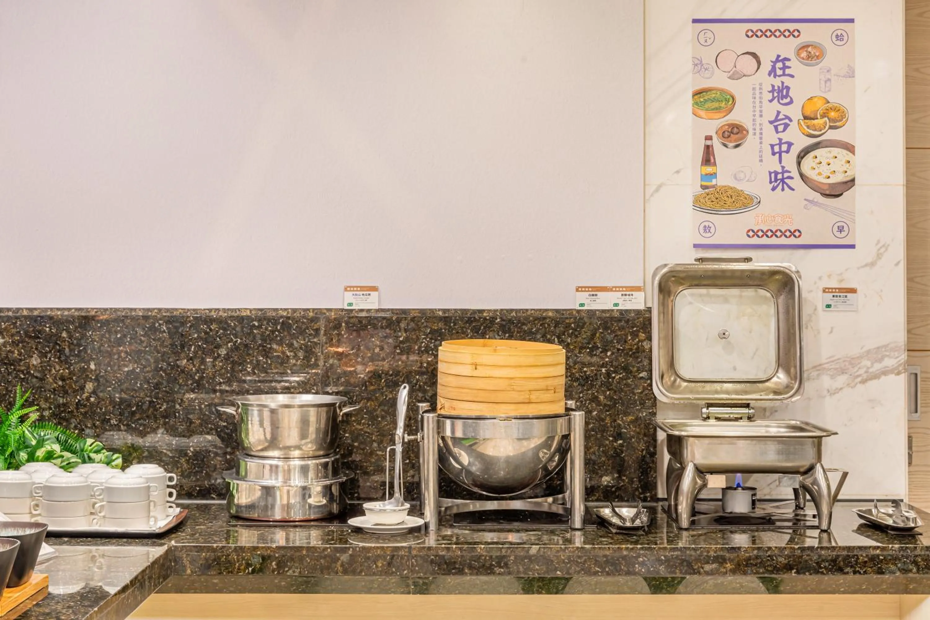 Buffet breakfast in Guide Hotel Taichung Ziyou