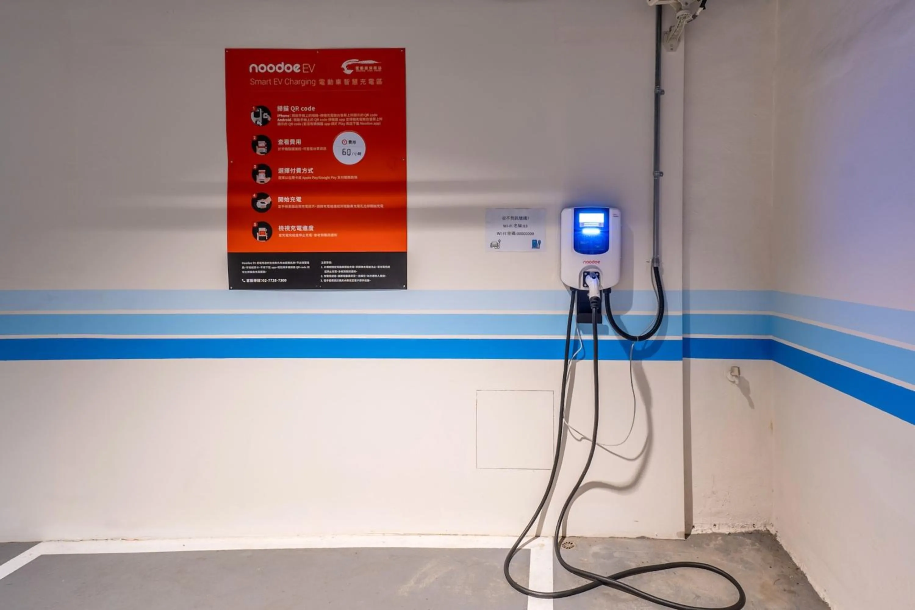 Parking in Guide Hotel Taichung Ziyou