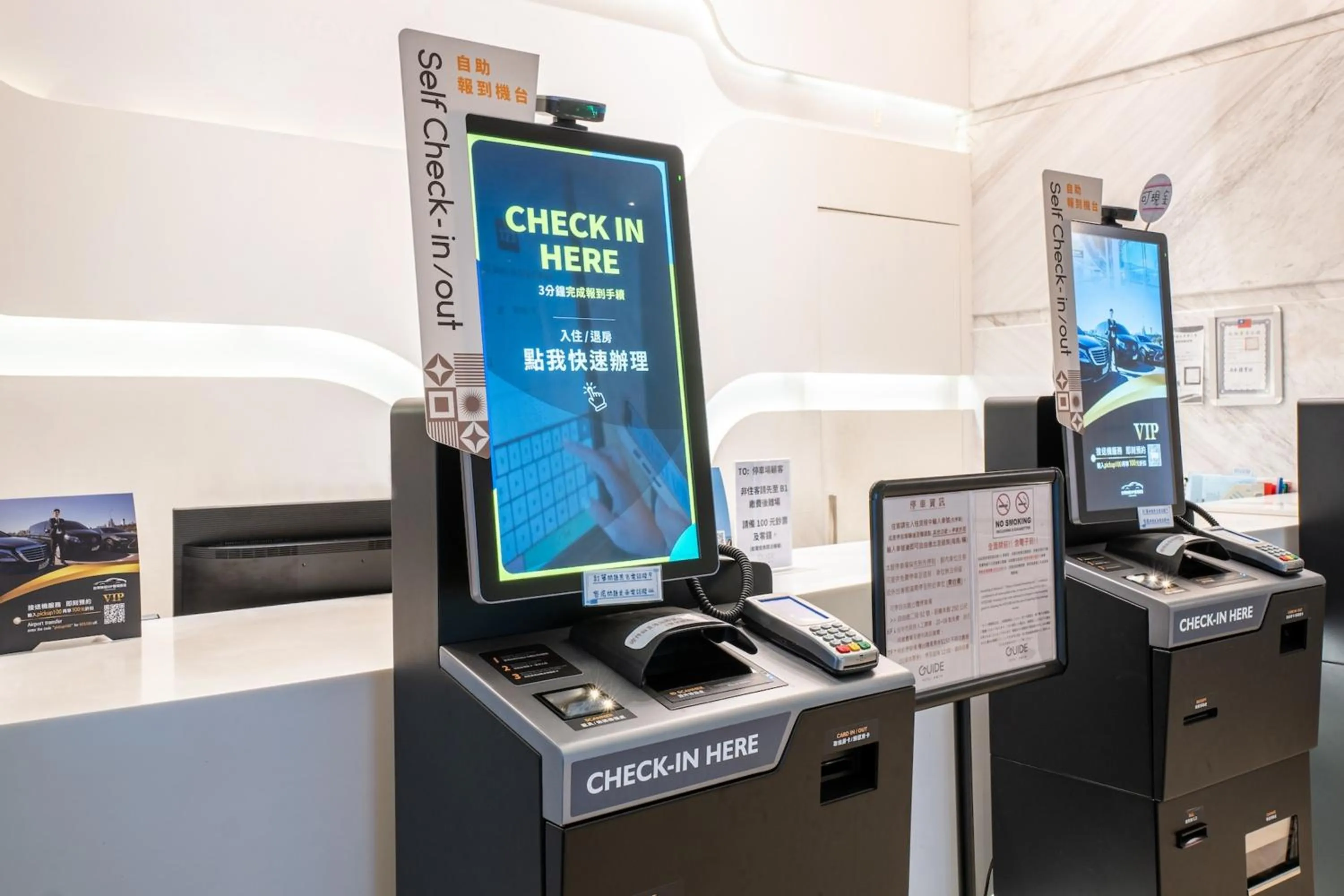 On site in Guide Hotel Taichung Ziyou