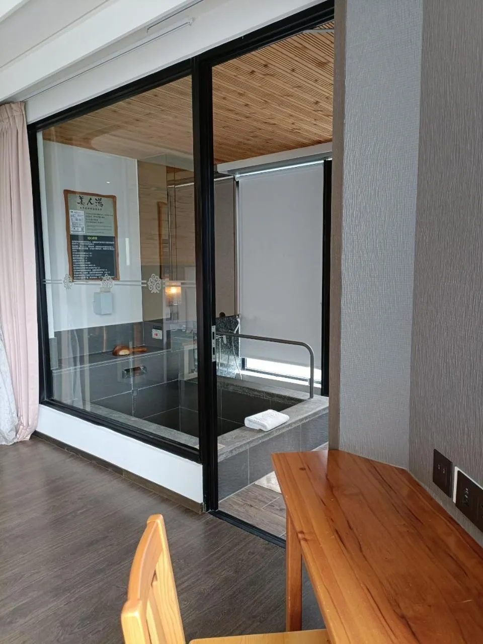 Hot Spring Bath in Chii Lih Resort