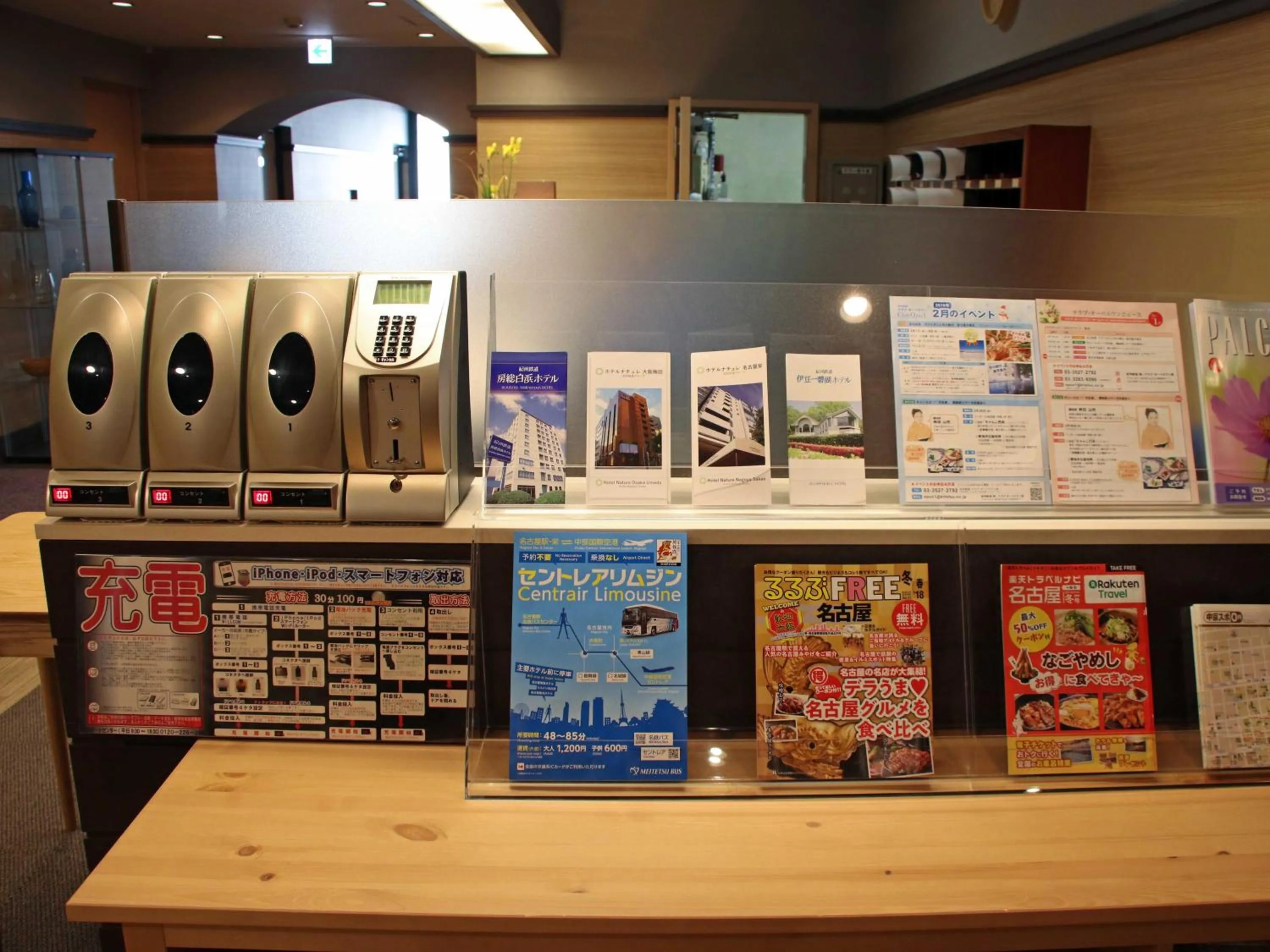 Lobby or reception in Hotel Nature Nagoya Sakae Kishu Railway Group