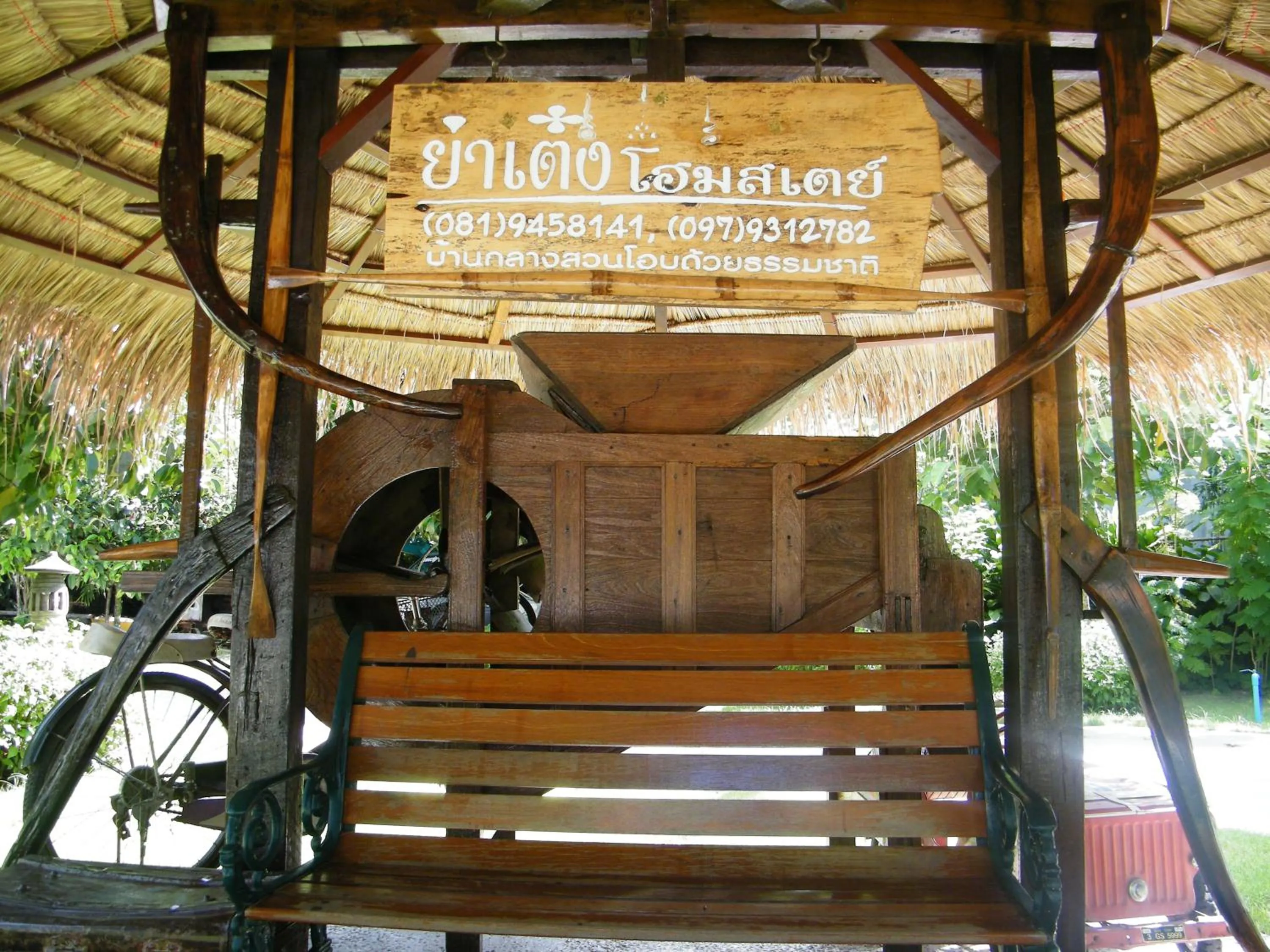 Logo/Certificate/Sign in Ya Teng Homestay