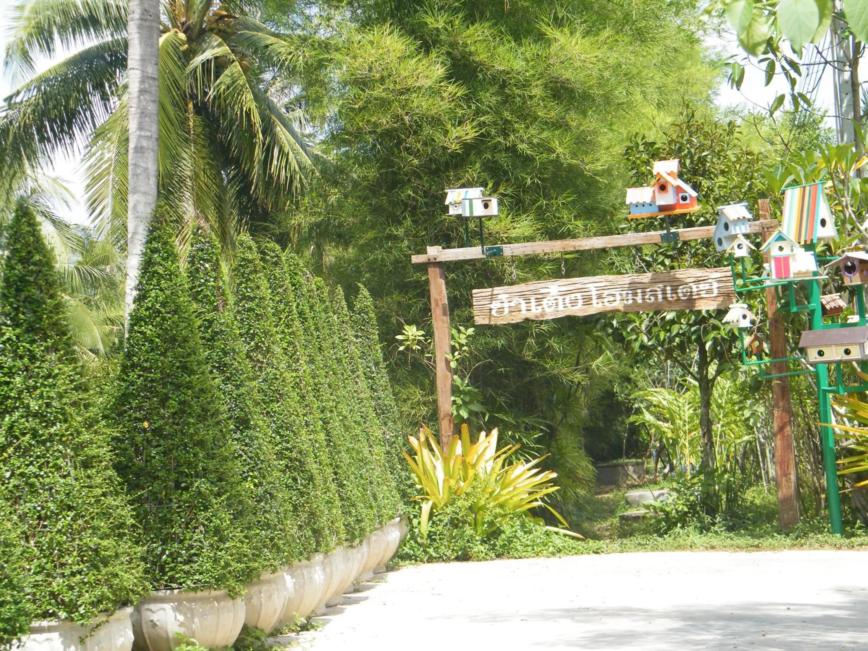 Property logo or sign in Ya Teng Homestay