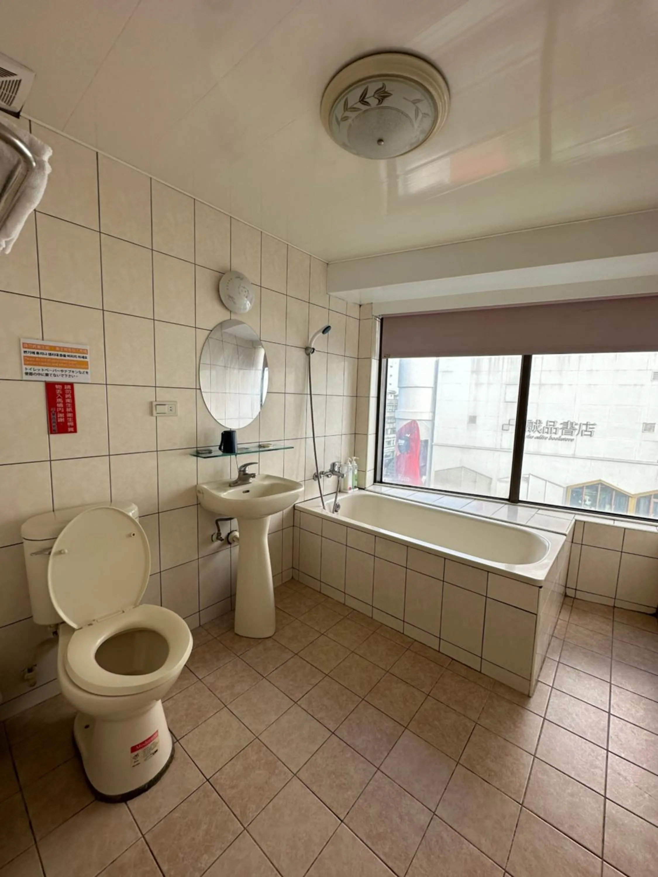 Chian Huei Business Hotel