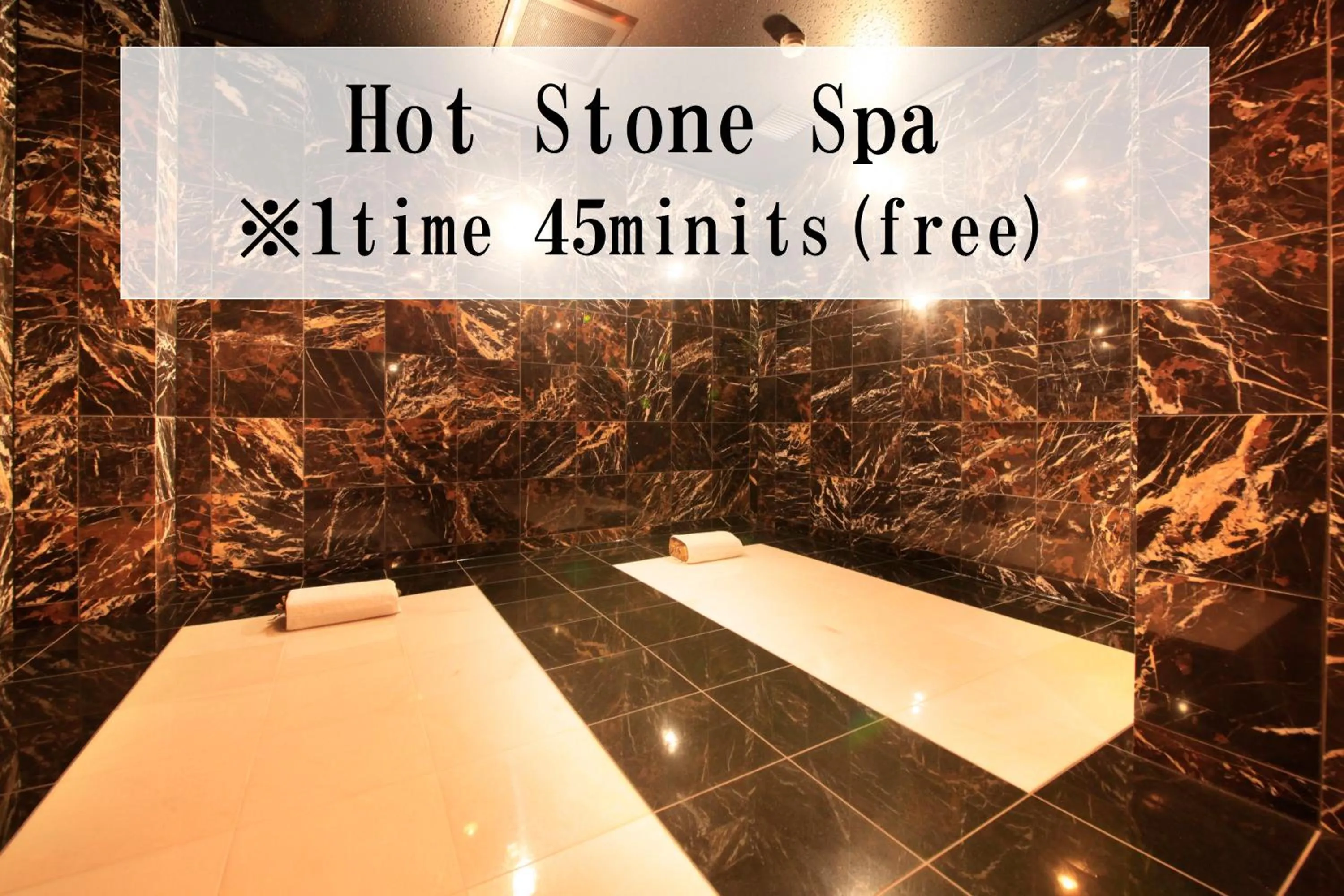 Sauna in Atami Tensui