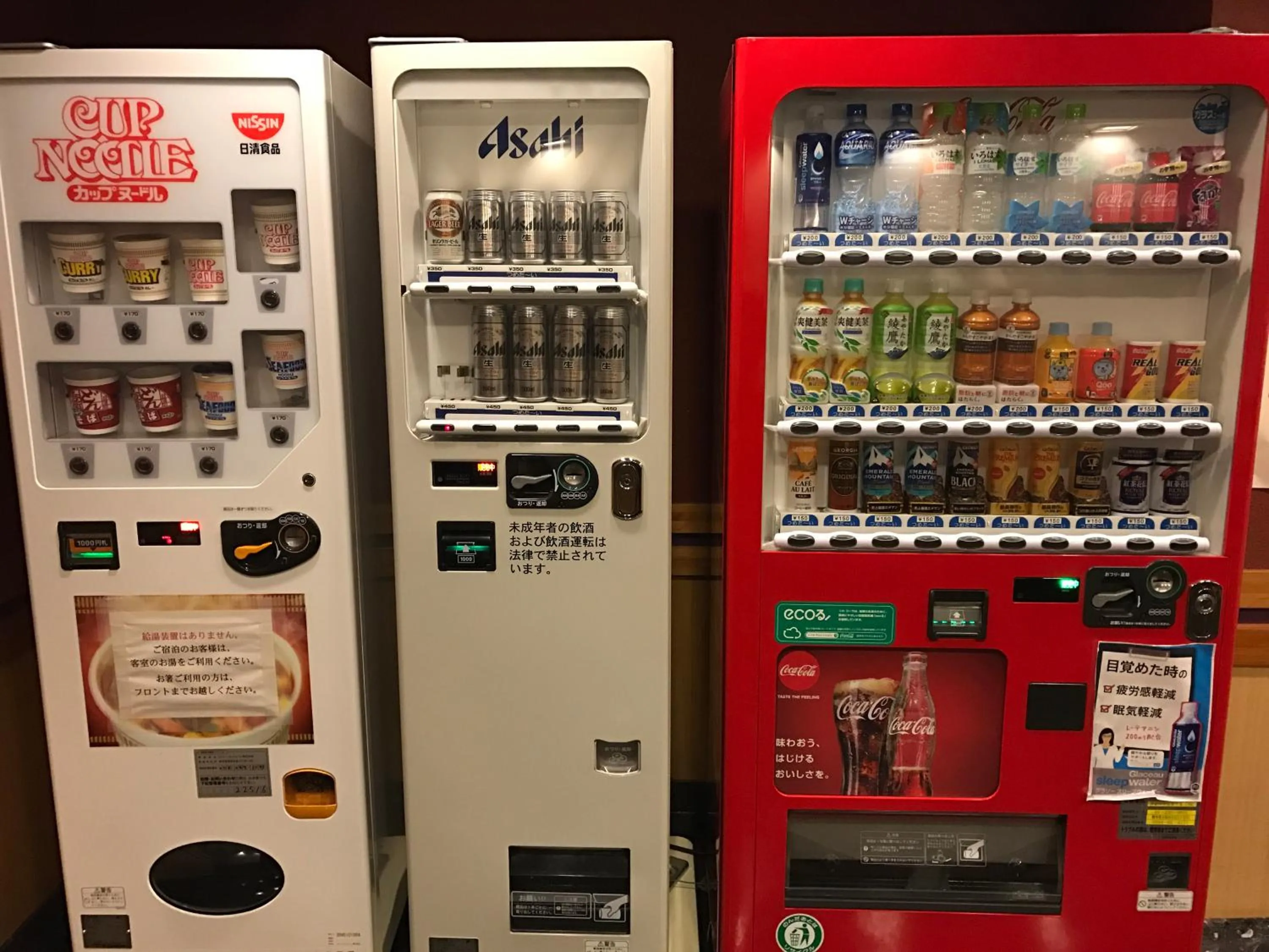 Other, Supermarket/Shops in Ogaki Forum Hotel