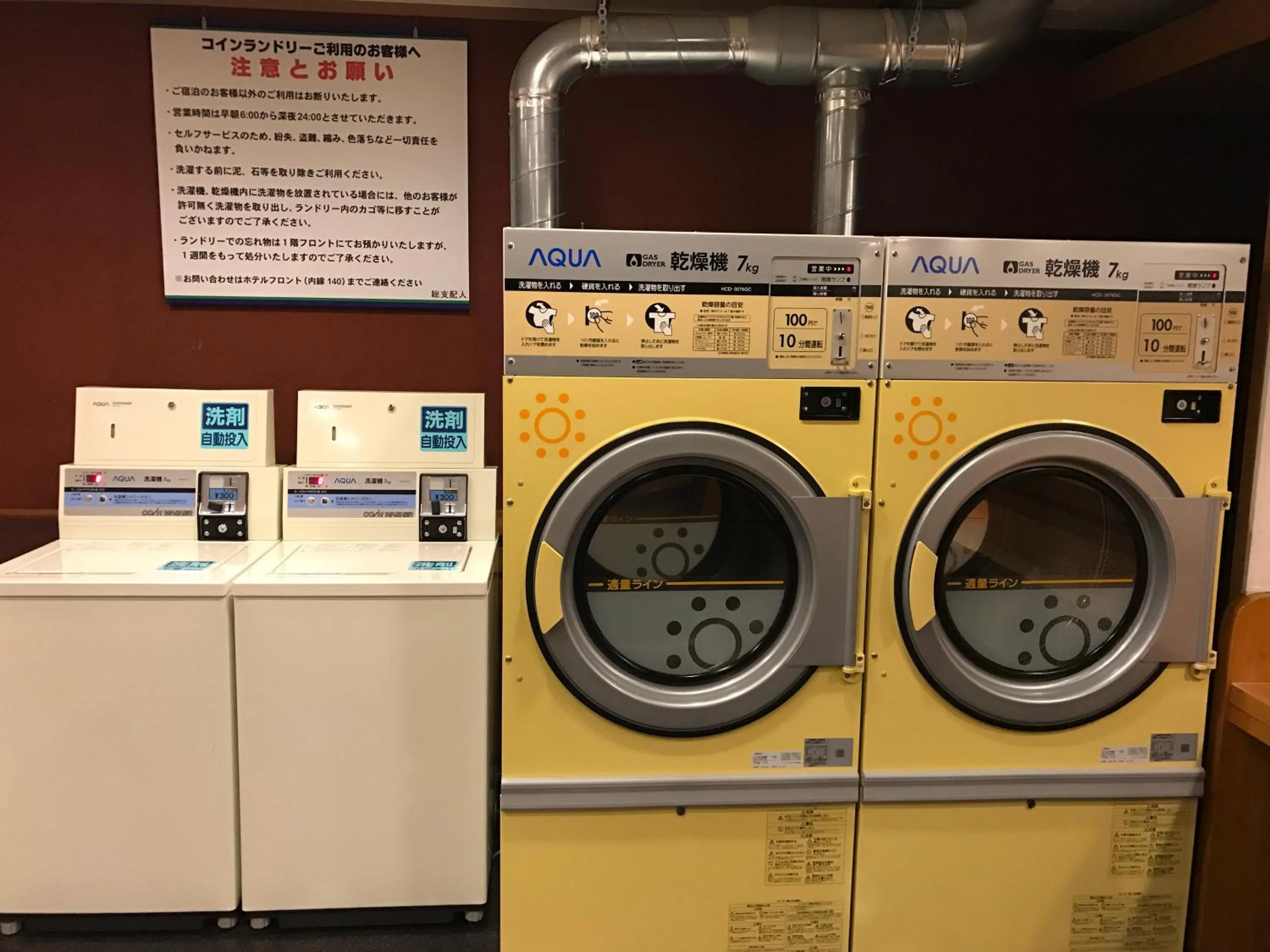 Other in Ogaki Forum Hotel