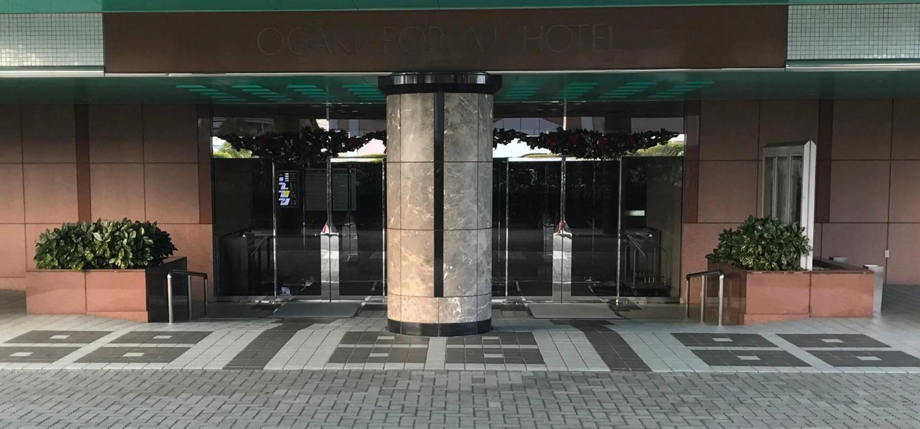 Facade/Entrance in Ogaki Forum Hotel