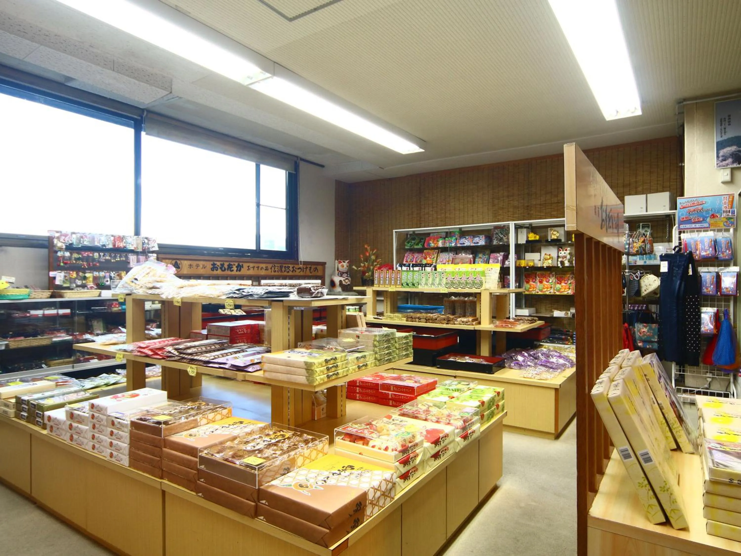 On-site shops in Hotel Omodaka