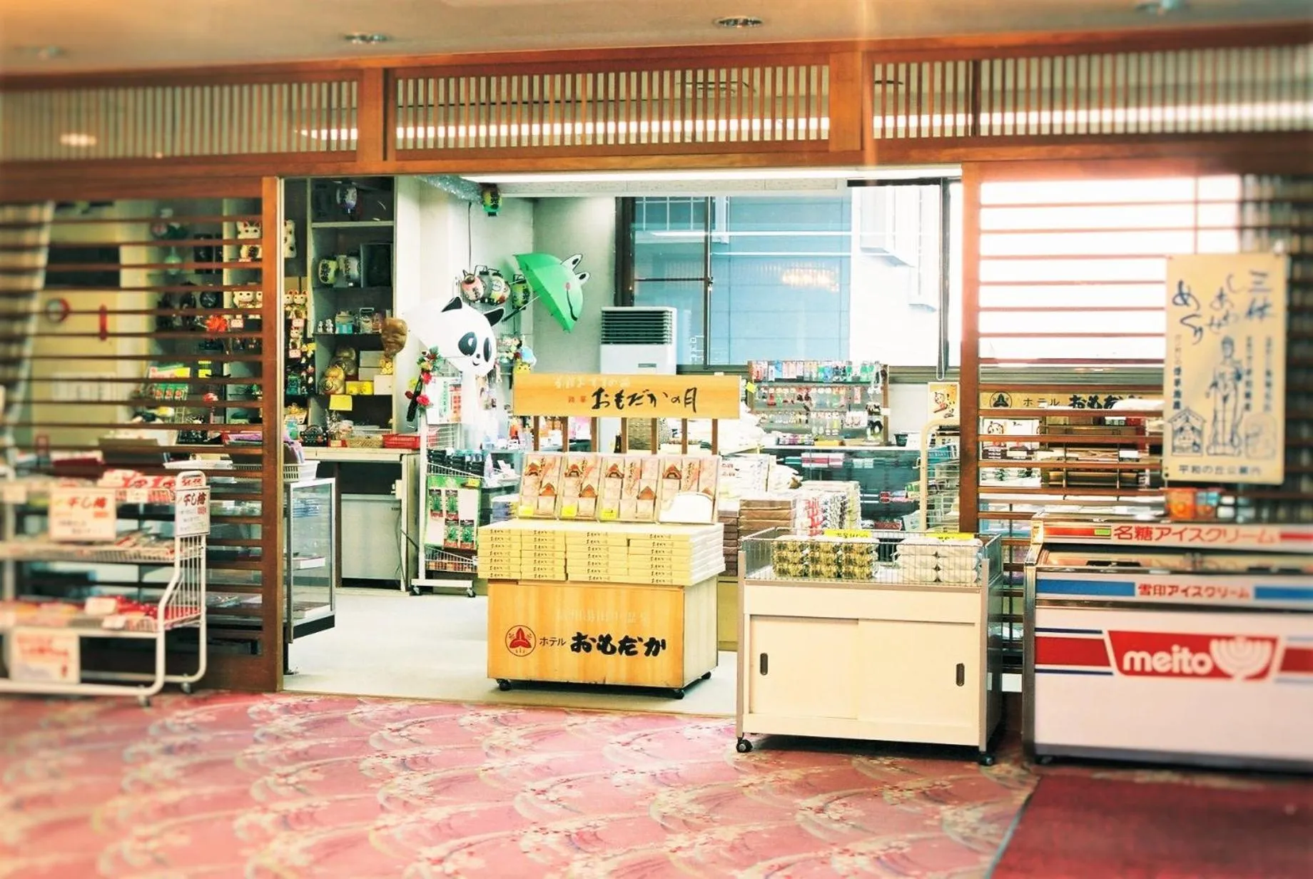 On-site shops in Hotel Omodaka