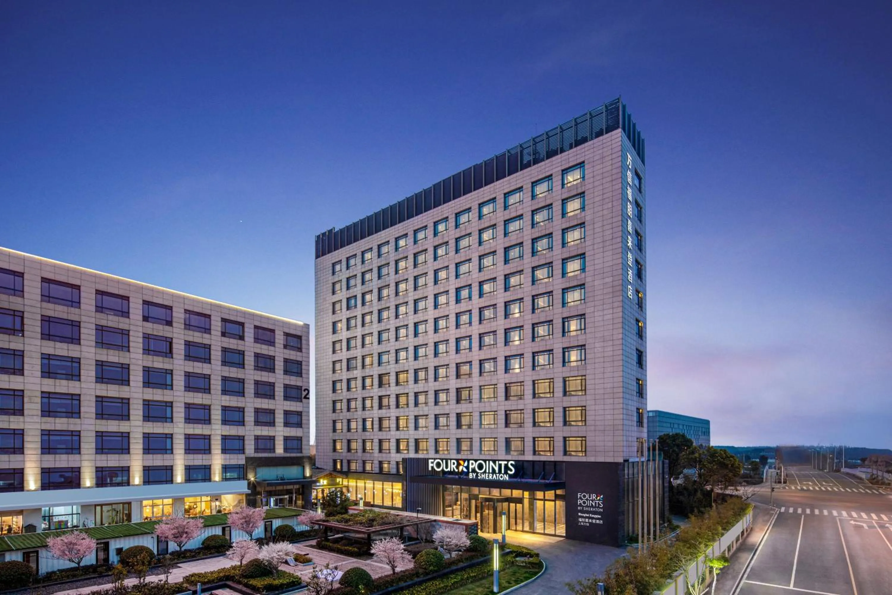 Property building in Four Points by Sheraton Shanghai, Kangqiao
