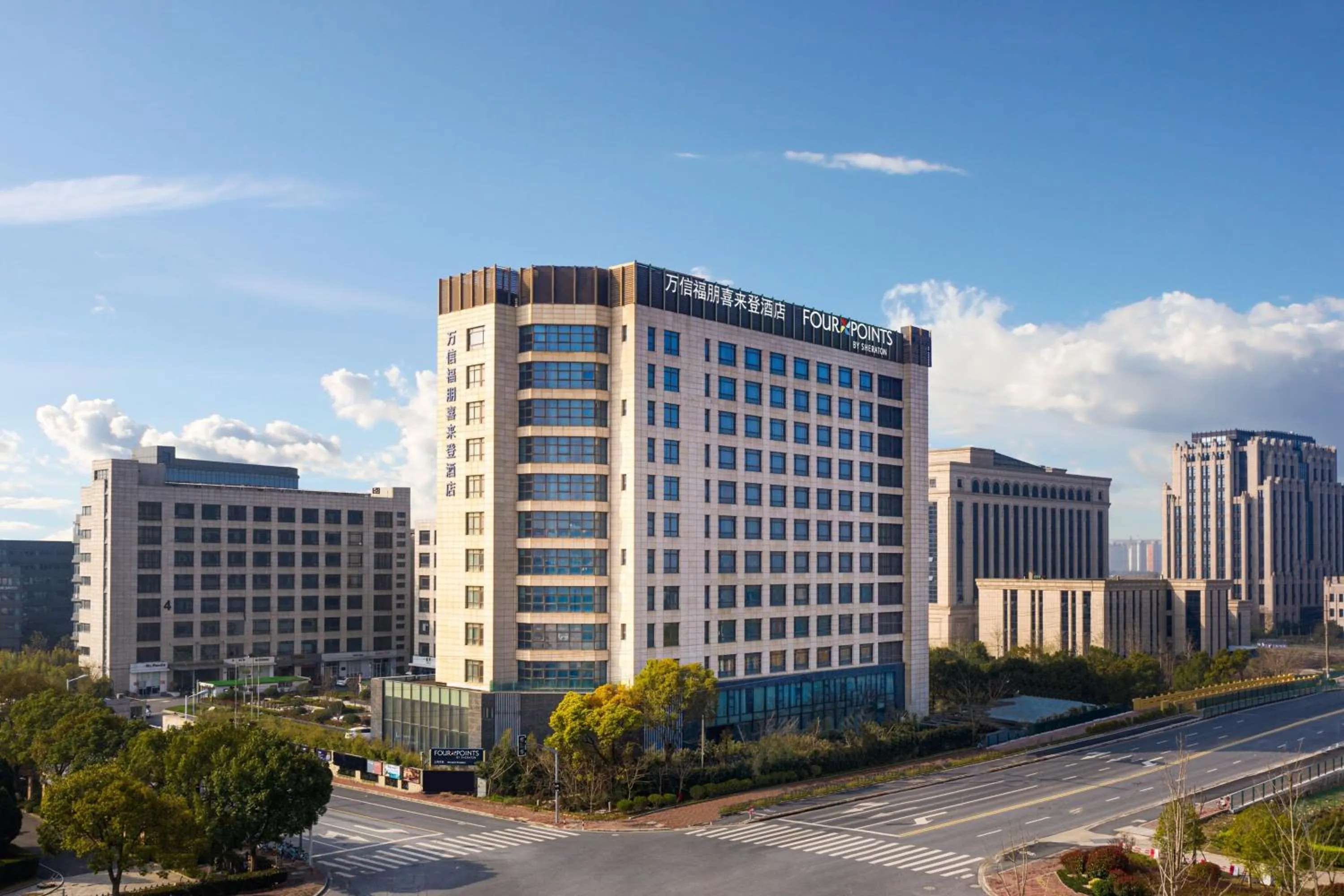 Property building in Four Points by Sheraton Shanghai, Kangqiao