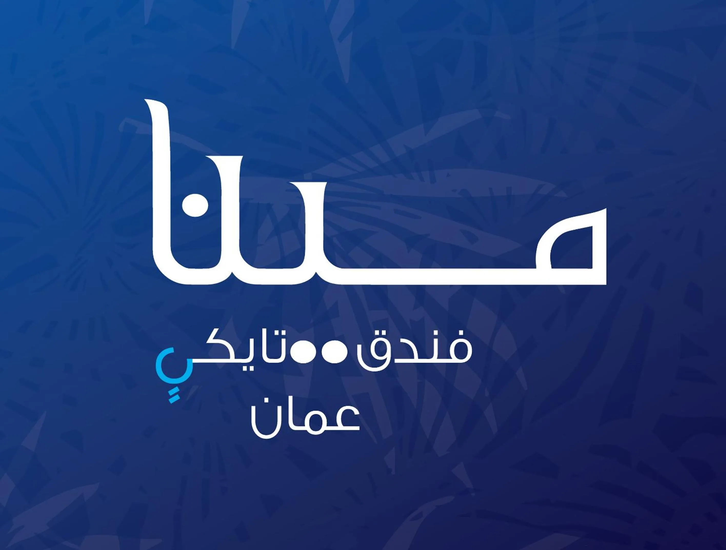 Property logo or sign in MENA Tyche Hotel Amman