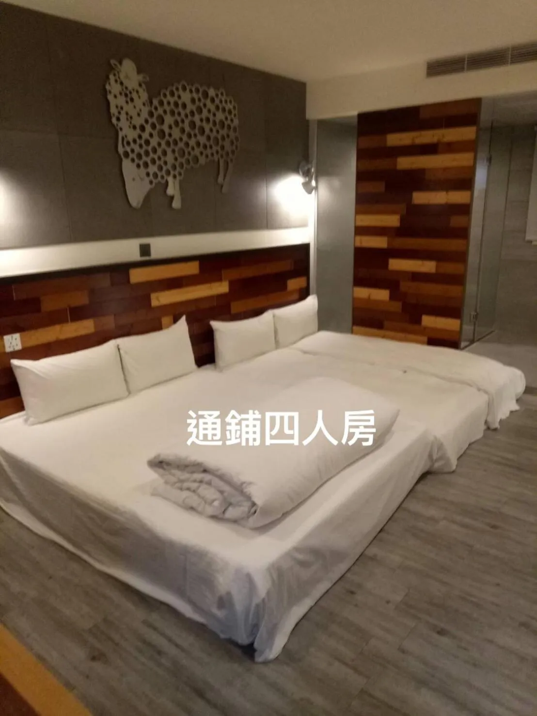 Bed in Xinshe Hotel - Hsinchu