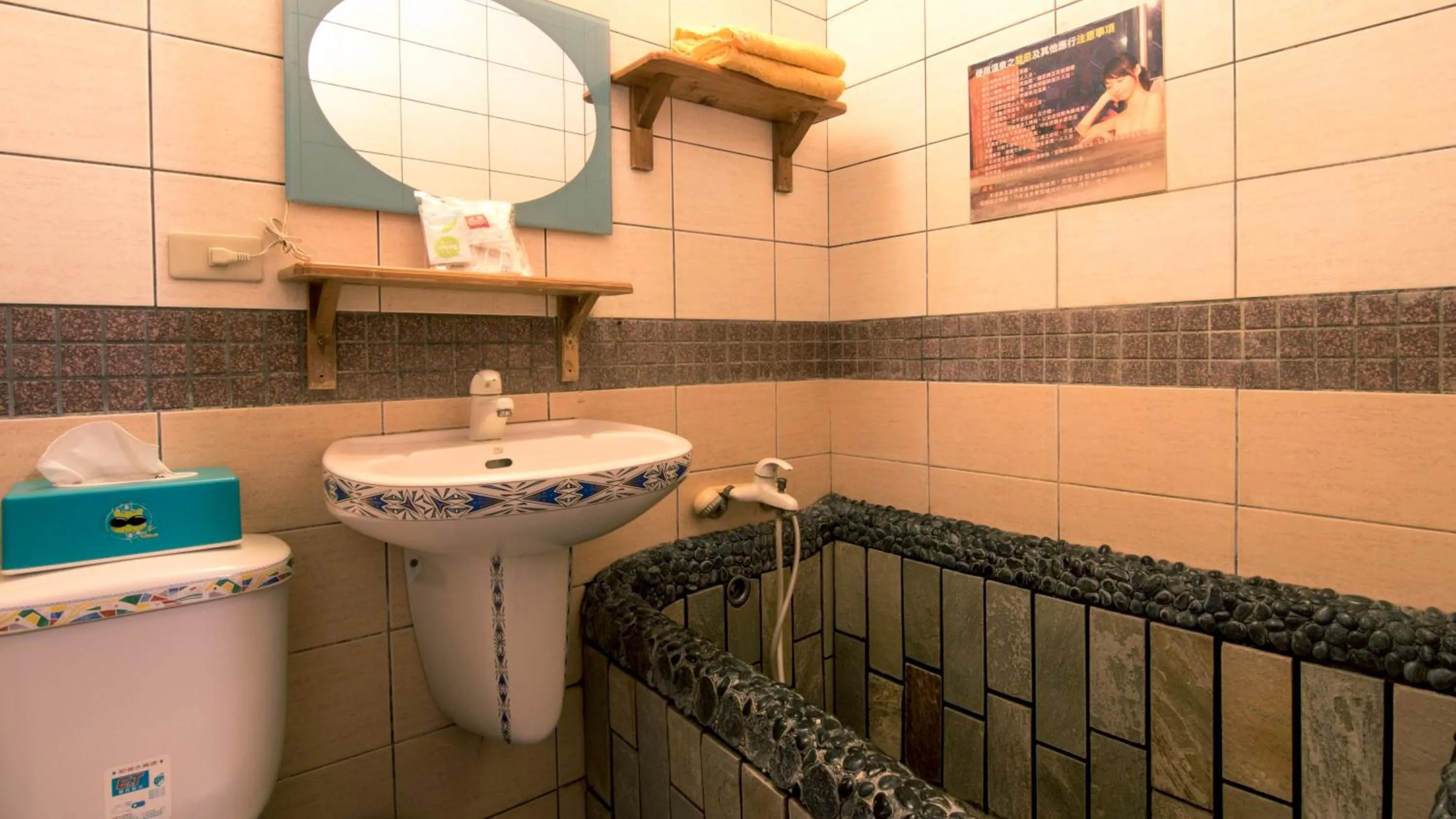 Bathroom in Shankou Hotspring Hotel